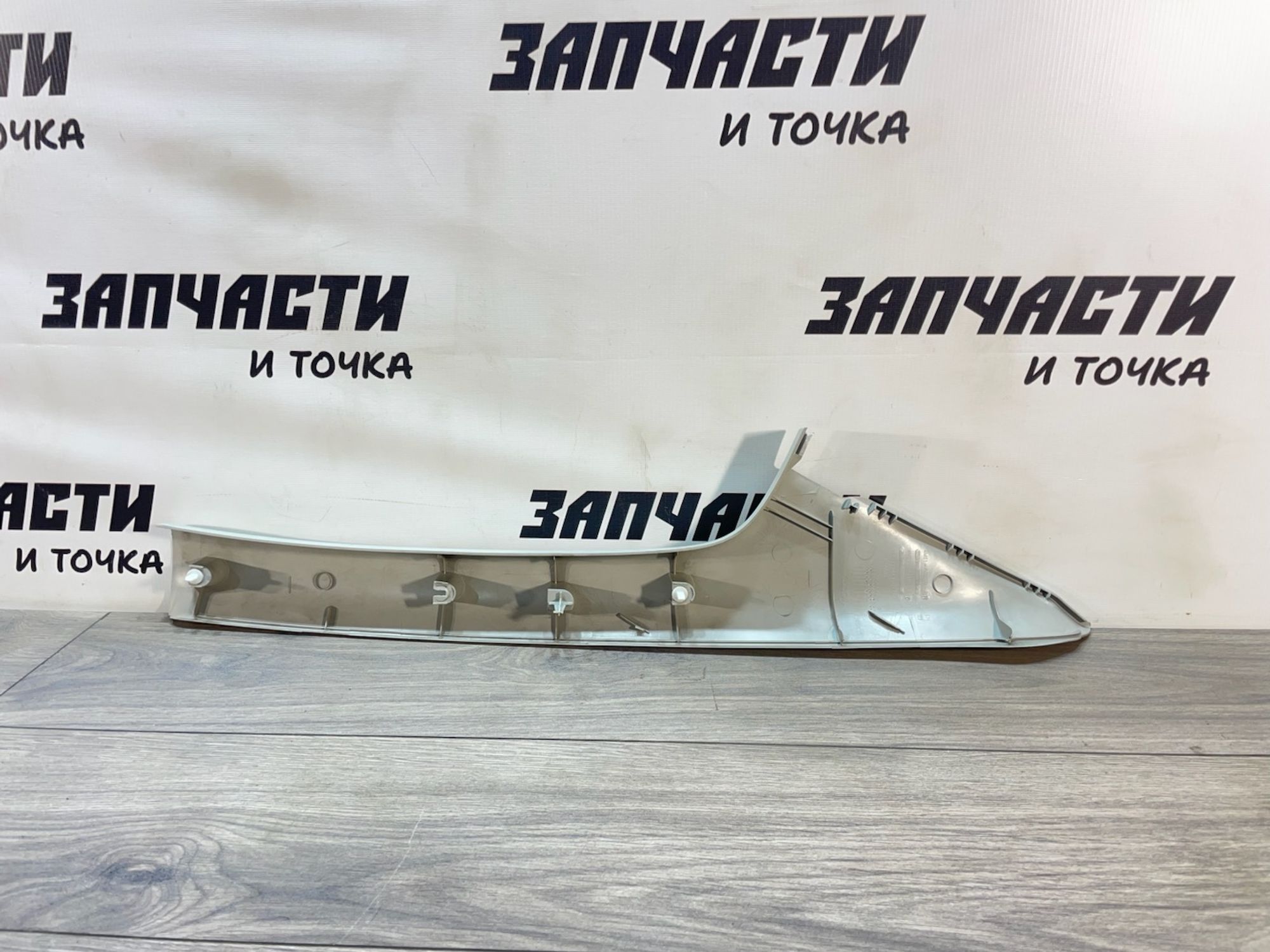 https://gcs.partsauto.market/rn-stockpro.appspot.com/thmbs/userImages/afb38d96ab8c9795ecac00e406b21163/part/8b353082-233e-4f88-9d9b-102b116ee694_1746524209086.jpg