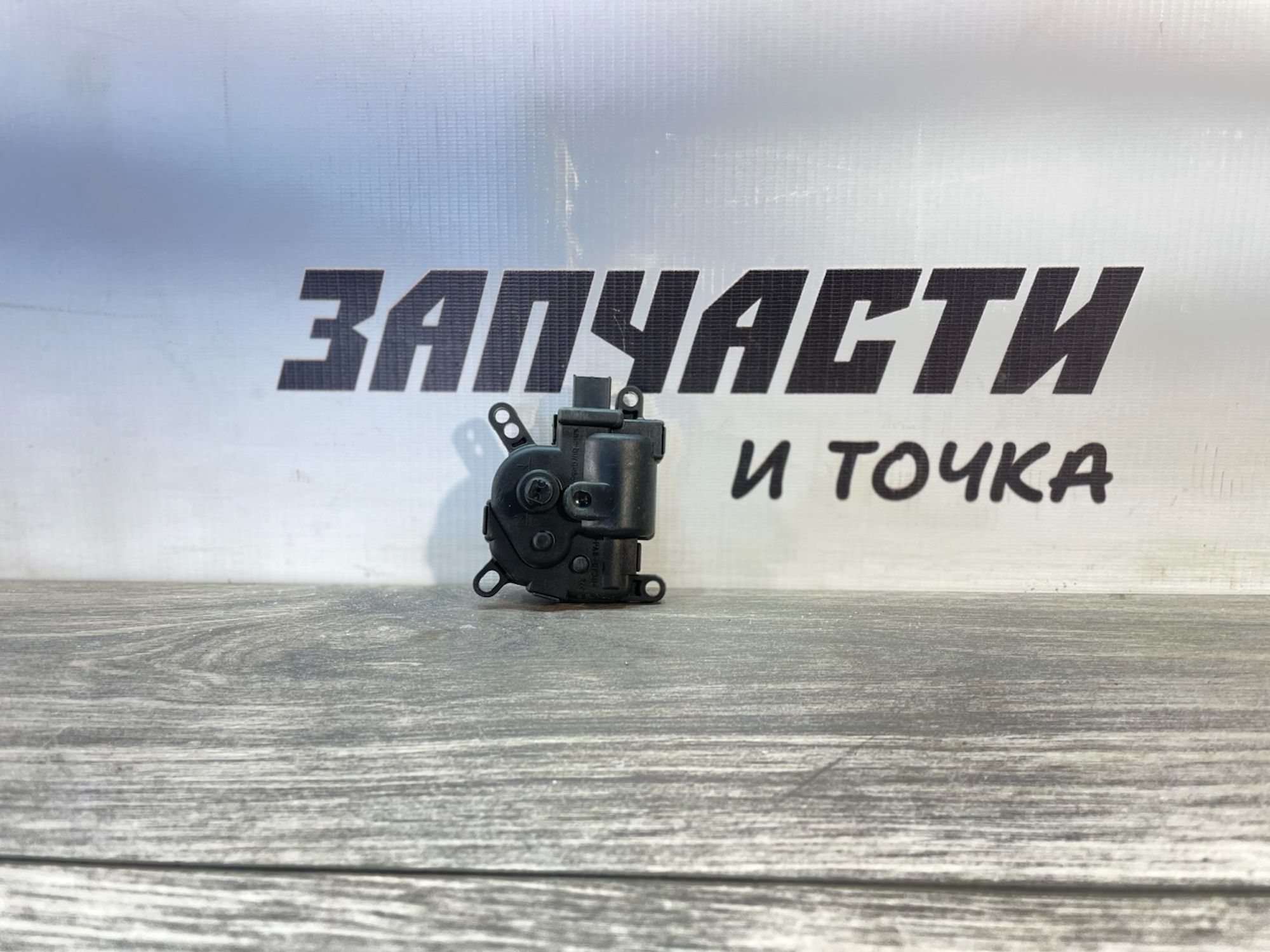 https://gcs.partsauto.market/rn-stockpro.appspot.com/thmbs/userImages/afb38d96ab8c9795ecac00e406b21163/part/8e0af32e-671a-4c10-9acf-aad8b56c511e_1747047824751.jpg