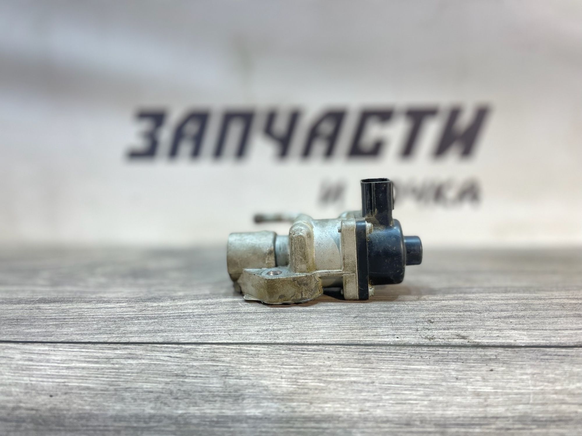https://gcs.partsauto.market/rn-stockpro.appspot.com/thmbs/userImages/afb38d96ab8c9795ecac00e406b21163/part/8f7511e1-5702-457a-8bd1-b49fd84ce145_1747128907397.jpg