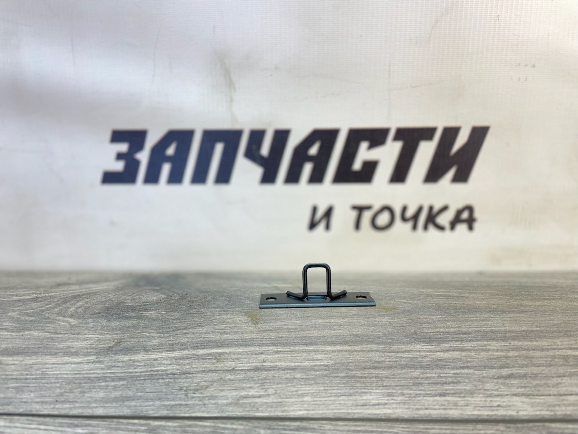 https://gcs.partsauto.market/rn-stockpro.appspot.com/thmbs/userImages/afb38d96ab8c9795ecac00e406b21163/part/902bcbd4-b0da-4d3c-a6af-faaa34bb2218_1747040526797.jpg