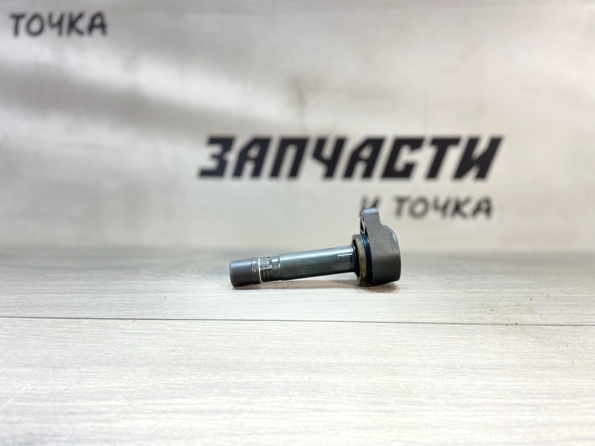 https://gcs.partsauto.market/rn-stockpro.appspot.com/thmbs/userImages/afb38d96ab8c9795ecac00e406b21163/part/90ea877e-78e4-4b83-988d-3c883f8643b9_1747143452912.jpg