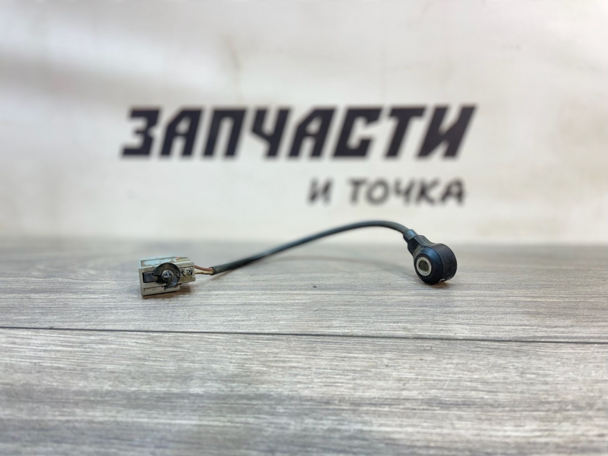https://gcs.partsauto.market/rn-stockpro.appspot.com/thmbs/userImages/afb38d96ab8c9795ecac00e406b21163/part/912aefa0-3689-4efc-9d30-b676023ab48a_1747133350755.jpg