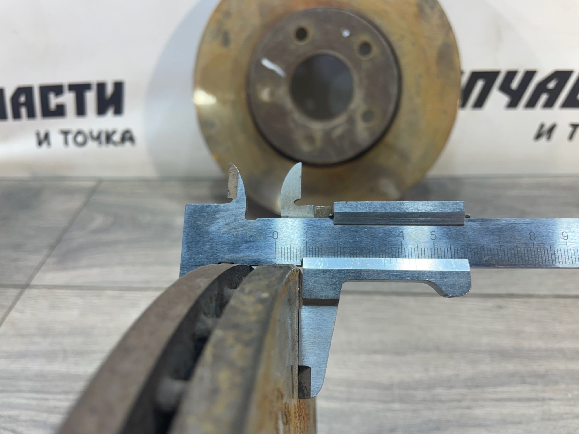 https://gcs.partsauto.market/rn-stockpro.appspot.com/thmbs/userImages/afb38d96ab8c9795ecac00e406b21163/part/92493bc5-0ad5-471f-b8db-e1cd8187f1f8_1748336071871.jpg