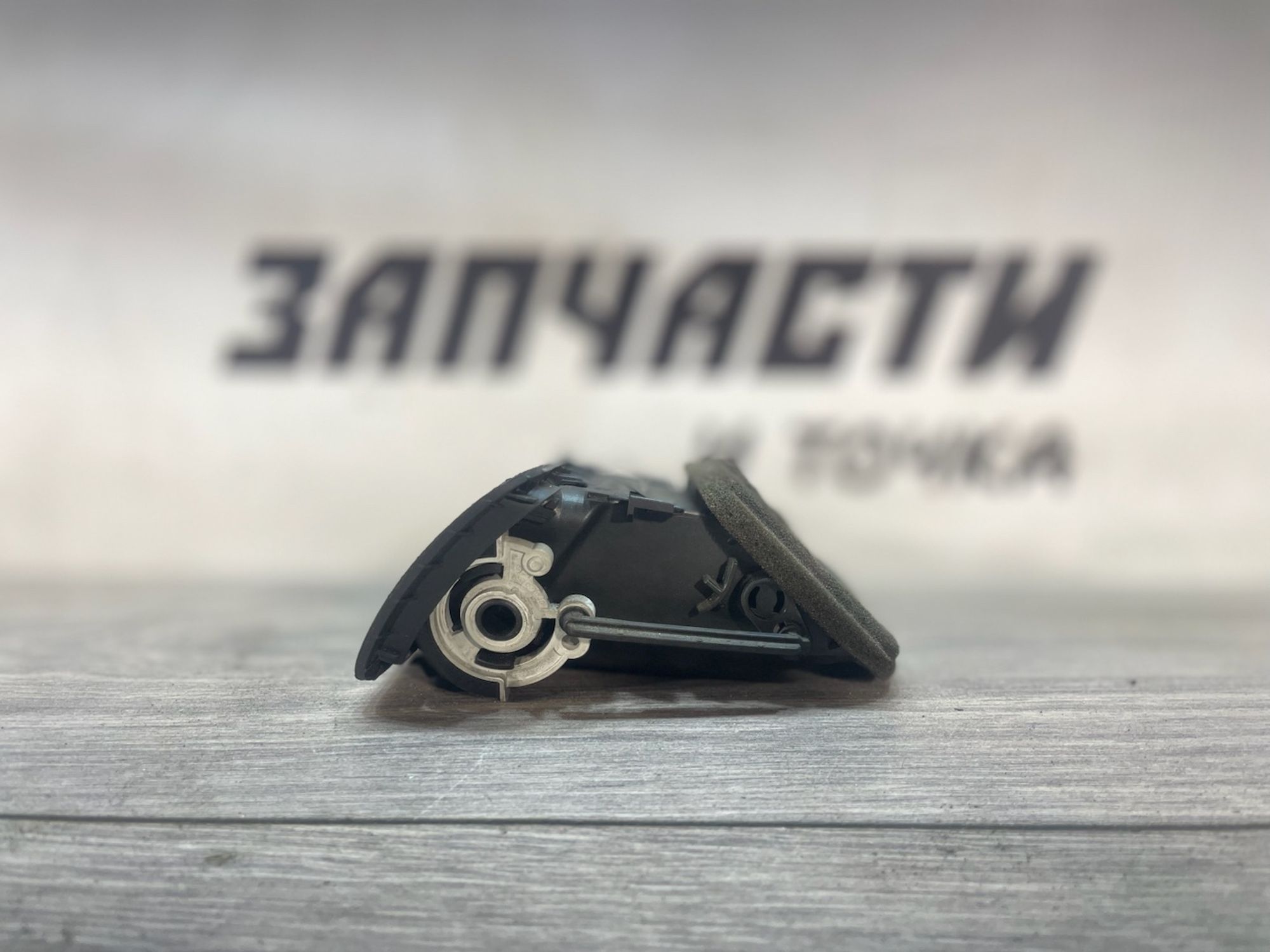 https://gcs.partsauto.market/rn-stockpro.appspot.com/thmbs/userImages/afb38d96ab8c9795ecac00e406b21163/part/93210370-856c-4aa4-96b0-0e86ccaed744_1749730914373.jpg