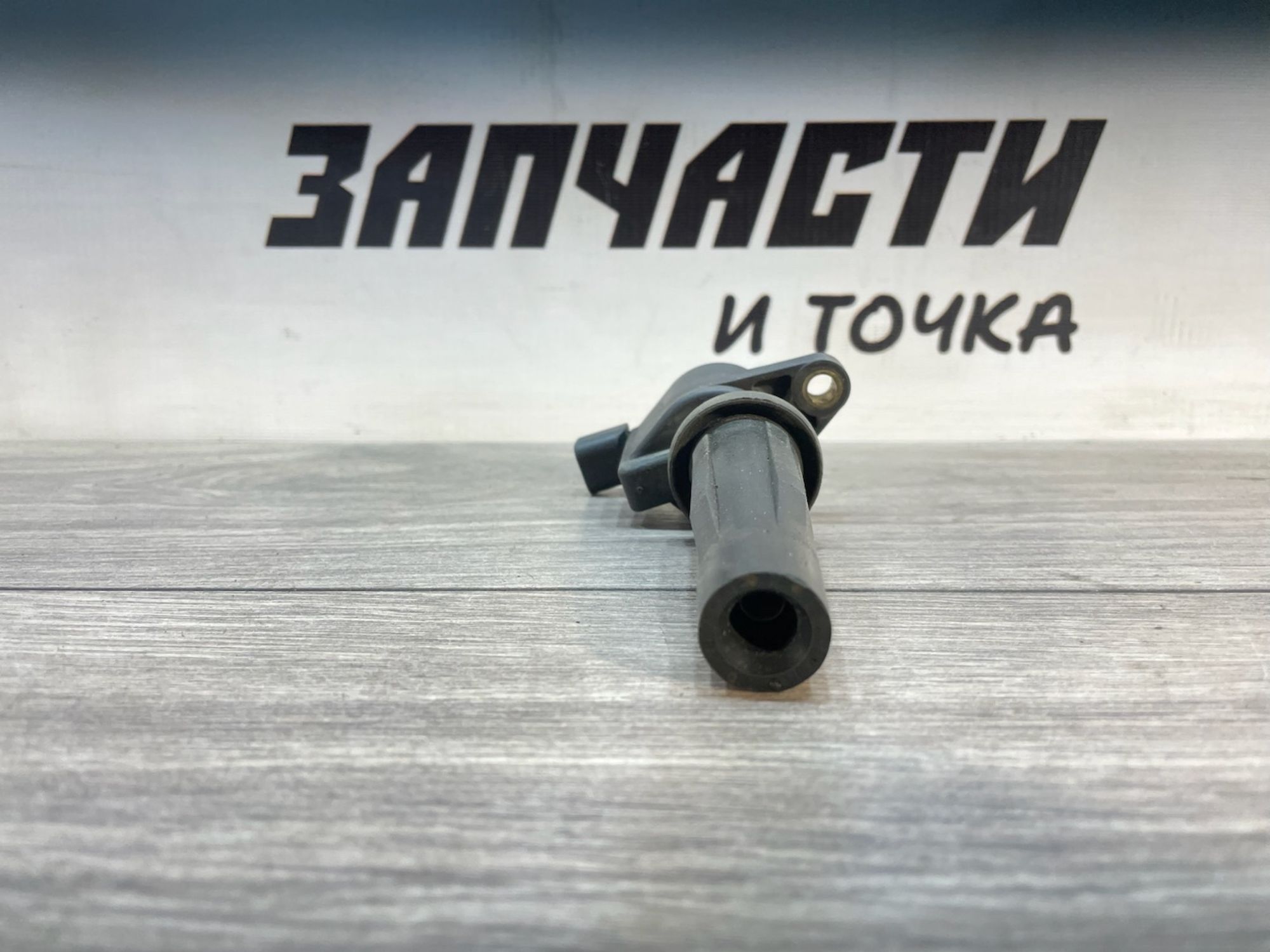 https://gcs.partsauto.market/rn-stockpro.appspot.com/thmbs/userImages/afb38d96ab8c9795ecac00e406b21163/part/93619303-3dbd-4f30-9fb8-637ca025deba_1747129168311.jpg
