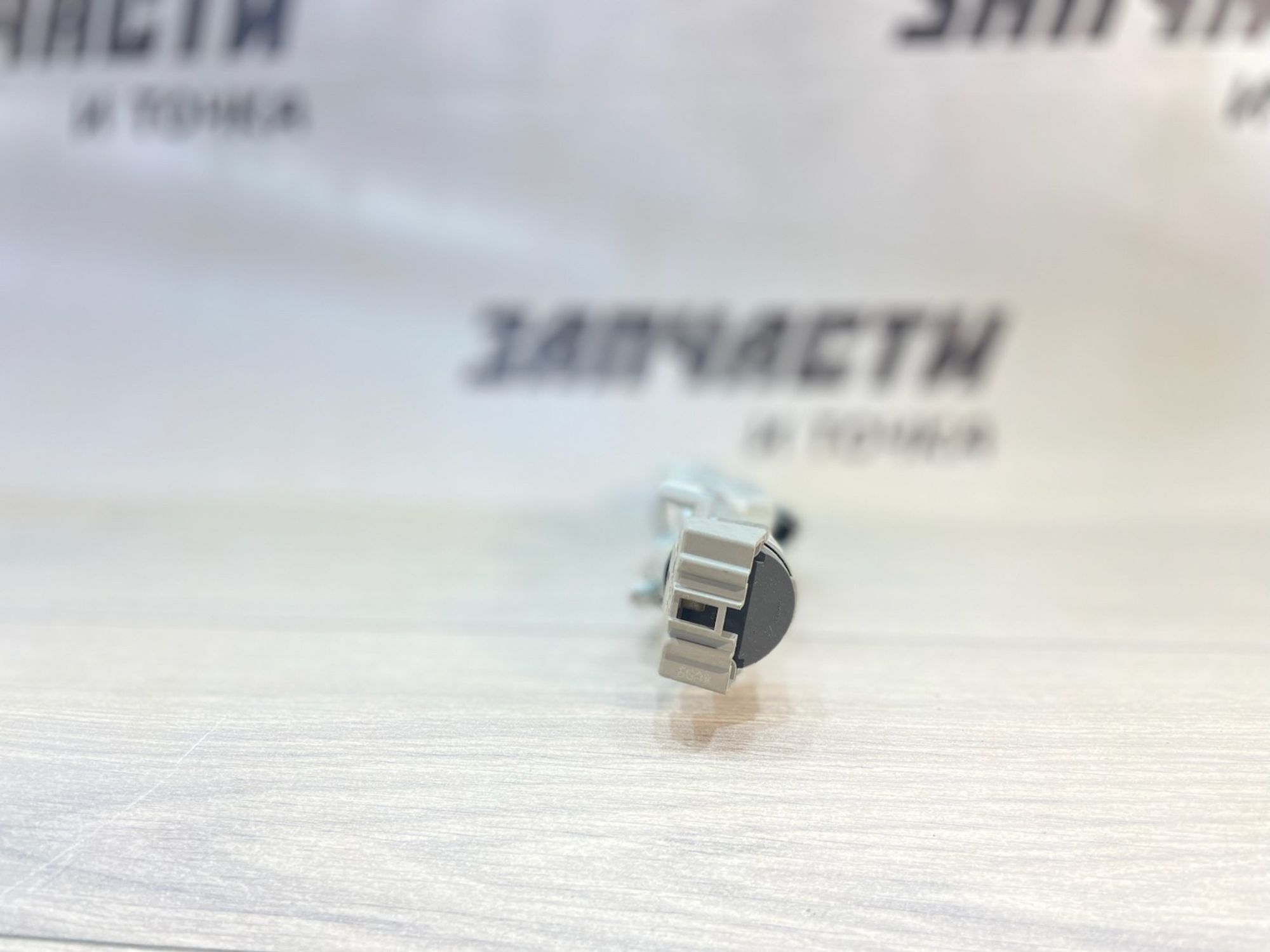 https://gcs.partsauto.market/rn-stockpro.appspot.com/thmbs/userImages/afb38d96ab8c9795ecac00e406b21163/part/941ce541-c790-48be-8326-e4120cf55001_1747040676523.jpg