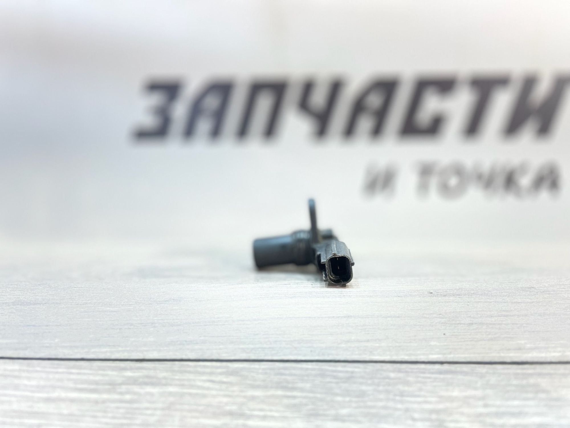 https://gcs.partsauto.market/rn-stockpro.appspot.com/thmbs/userImages/afb38d96ab8c9795ecac00e406b21163/part/94c1964f-f037-4eb9-8219-11bbaf956525_1747134540395.jpg