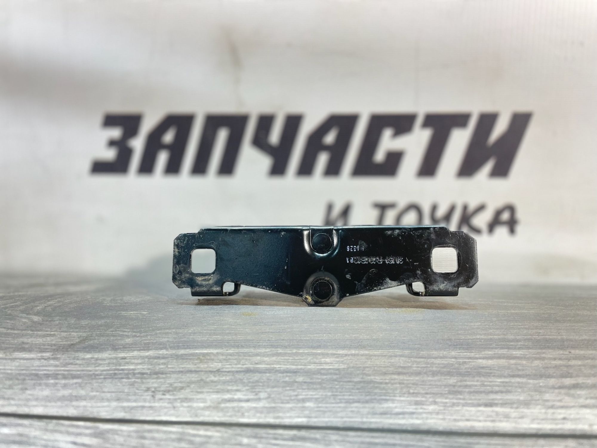 https://gcs.partsauto.market/rn-stockpro.appspot.com/thmbs/userImages/afb38d96ab8c9795ecac00e406b21163/part/94fccb56-0fbb-468c-8fbe-f7513c6fe54d_1747040242768.jpg
