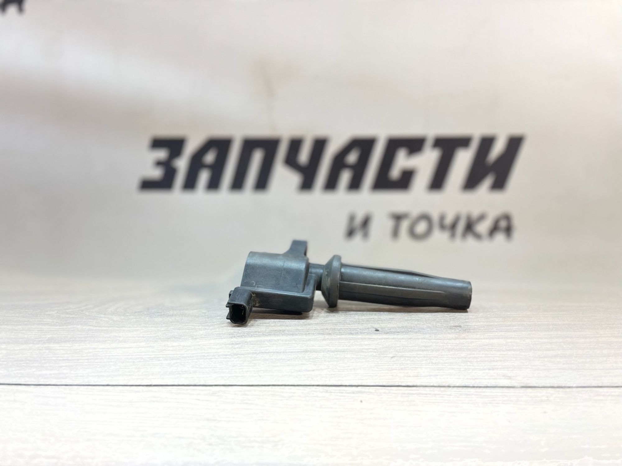 https://gcs.partsauto.market/rn-stockpro.appspot.com/thmbs/userImages/afb38d96ab8c9795ecac00e406b21163/part/94fe2d25-5d9b-4943-bf2a-ce91a038558b_1747129281576.jpg