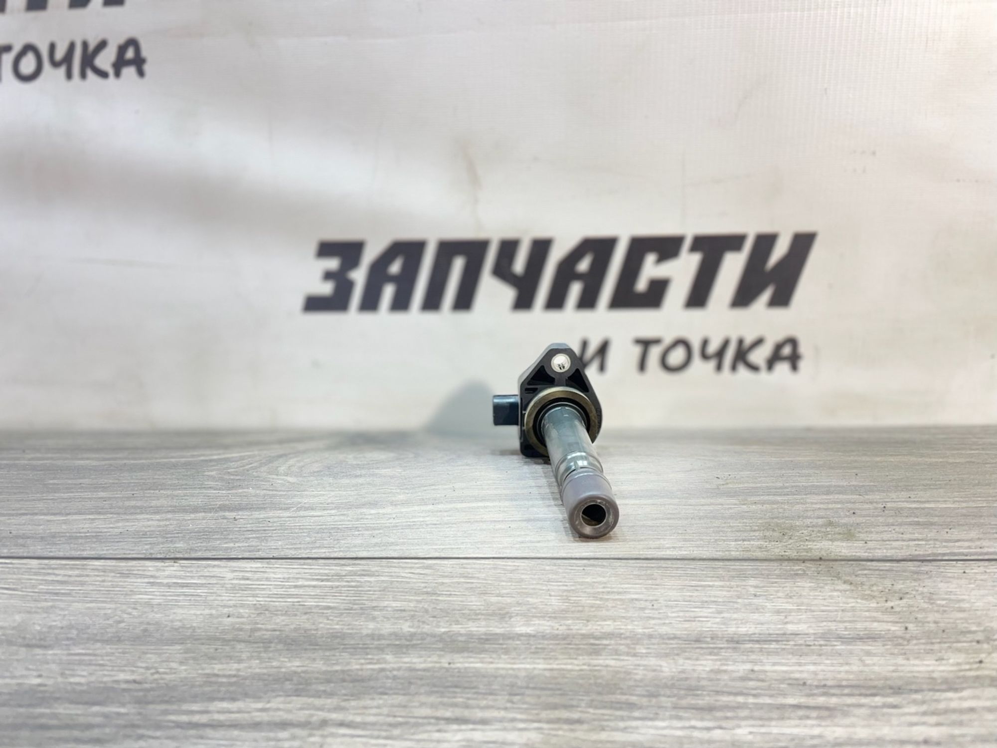 https://gcs.partsauto.market/rn-stockpro.appspot.com/thmbs/userImages/afb38d96ab8c9795ecac00e406b21163/part/97df053d-4b6d-4143-82a1-9dcbe59fd319_1747143457599.jpg