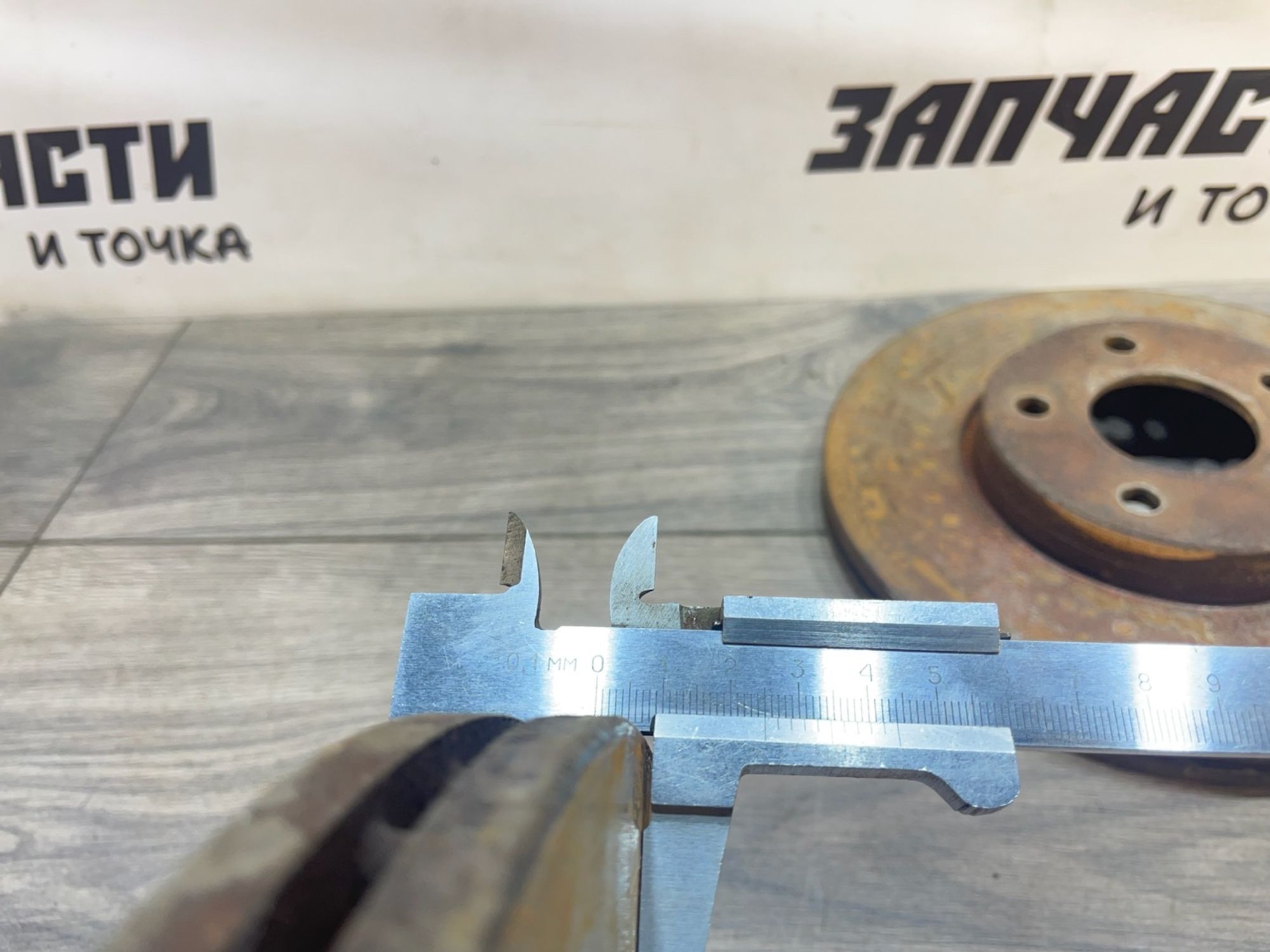 https://gcs.partsauto.market/rn-stockpro.appspot.com/thmbs/userImages/afb38d96ab8c9795ecac00e406b21163/part/97f4519d-38e5-4087-8260-7fc48b62ee1c_1748336074136.jpg