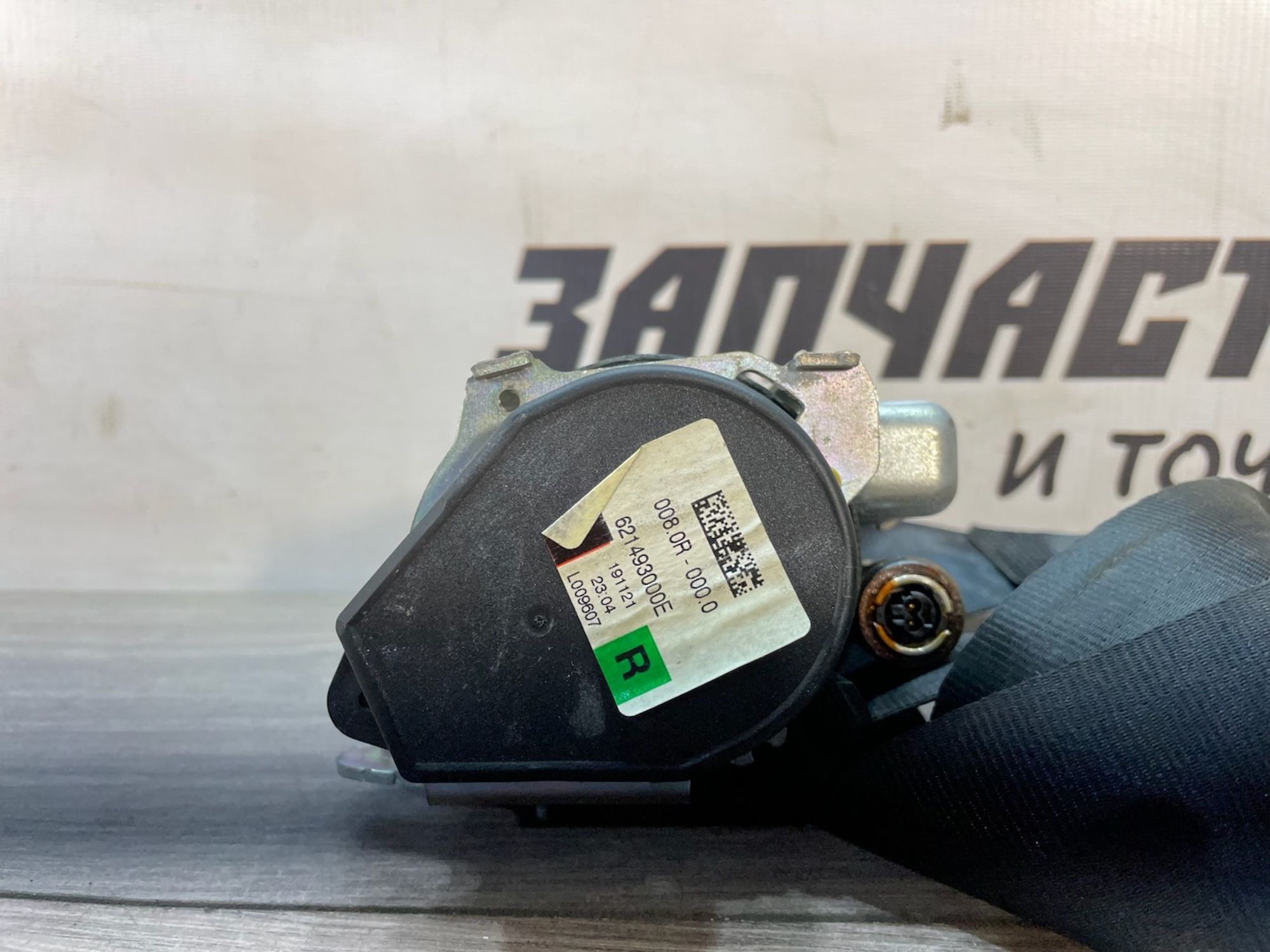 https://gcs.partsauto.market/rn-stockpro.appspot.com/thmbs/userImages/afb38d96ab8c9795ecac00e406b21163/part/9a0c1fd3-9dd0-456d-b71f-4a8f938266e7_1750345814855.jpg