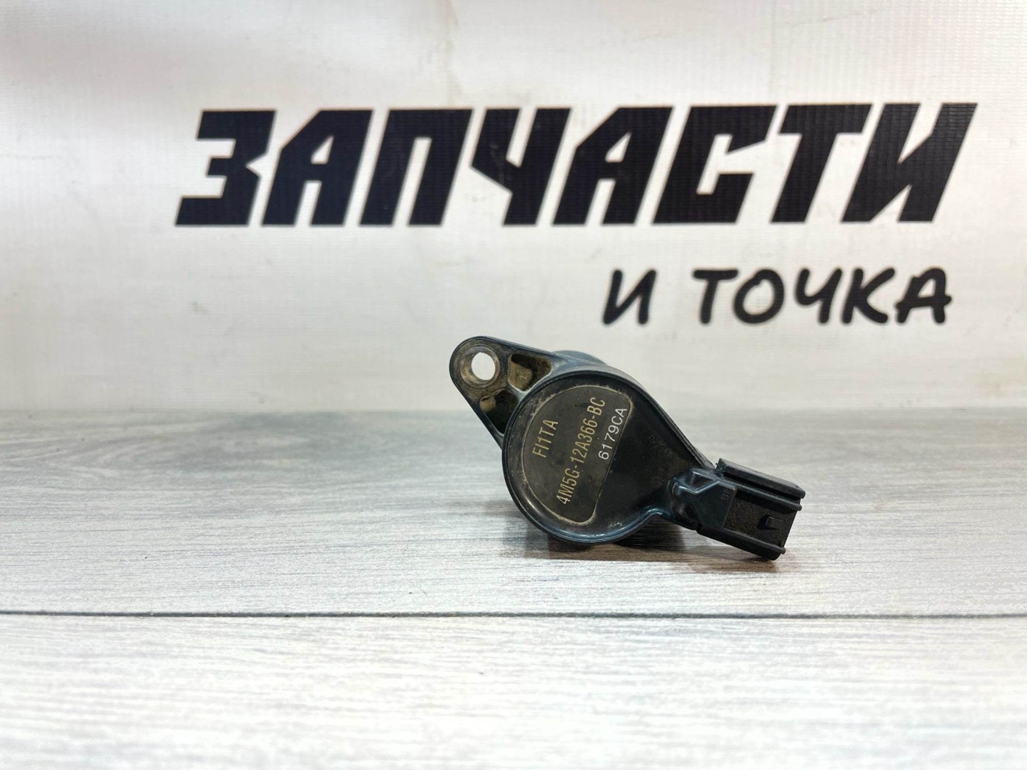 https://gcs.partsauto.market/rn-stockpro.appspot.com/thmbs/userImages/afb38d96ab8c9795ecac00e406b21163/part/9c9f1b8c-2437-4a11-a233-bf2ee08970f4_1747129162938.jpg