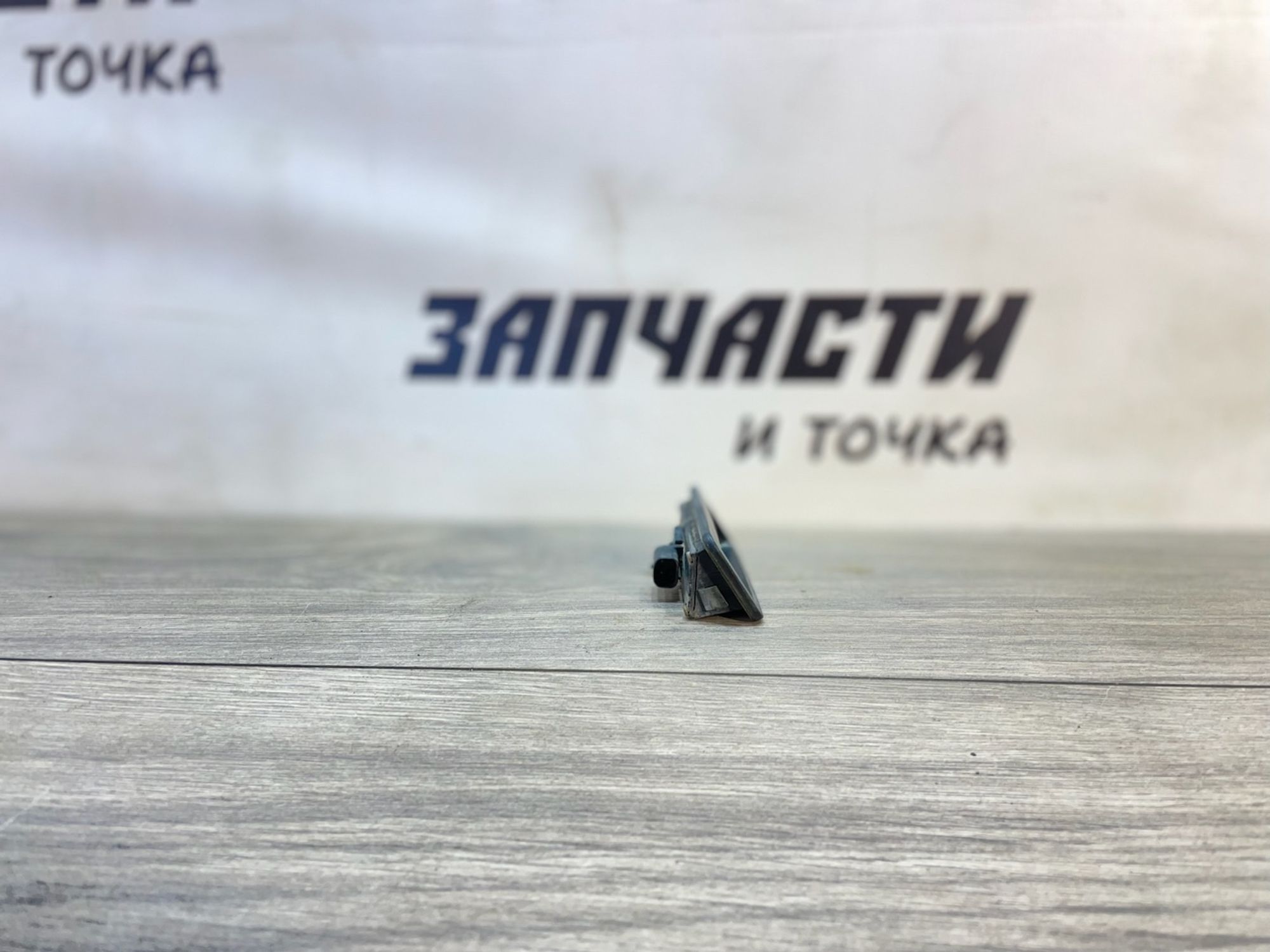 https://gcs.partsauto.market/rn-stockpro.appspot.com/thmbs/userImages/afb38d96ab8c9795ecac00e406b21163/part/9fe76599-4d60-42c9-bc09-c1341cd848ca_1747040472127.jpg