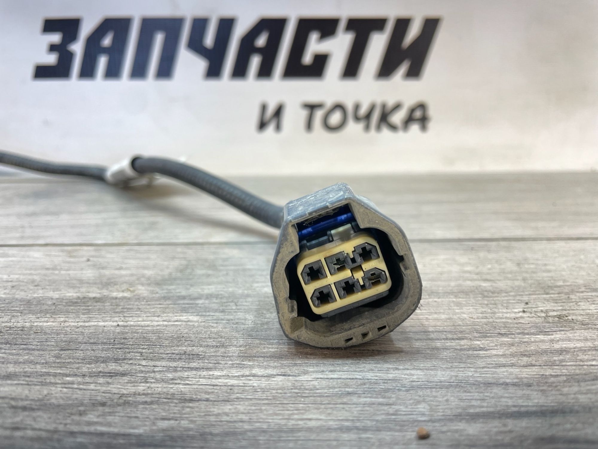 https://gcs.partsauto.market/rn-stockpro.appspot.com/thmbs/userImages/afb38d96ab8c9795ecac00e406b21163/part/a393e7fb-d4ca-4a3a-8826-82097684aa61_1747044035136.jpg