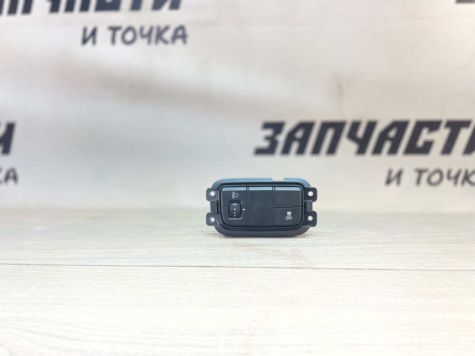 Блок кнопок Hyundai Creta I 2016