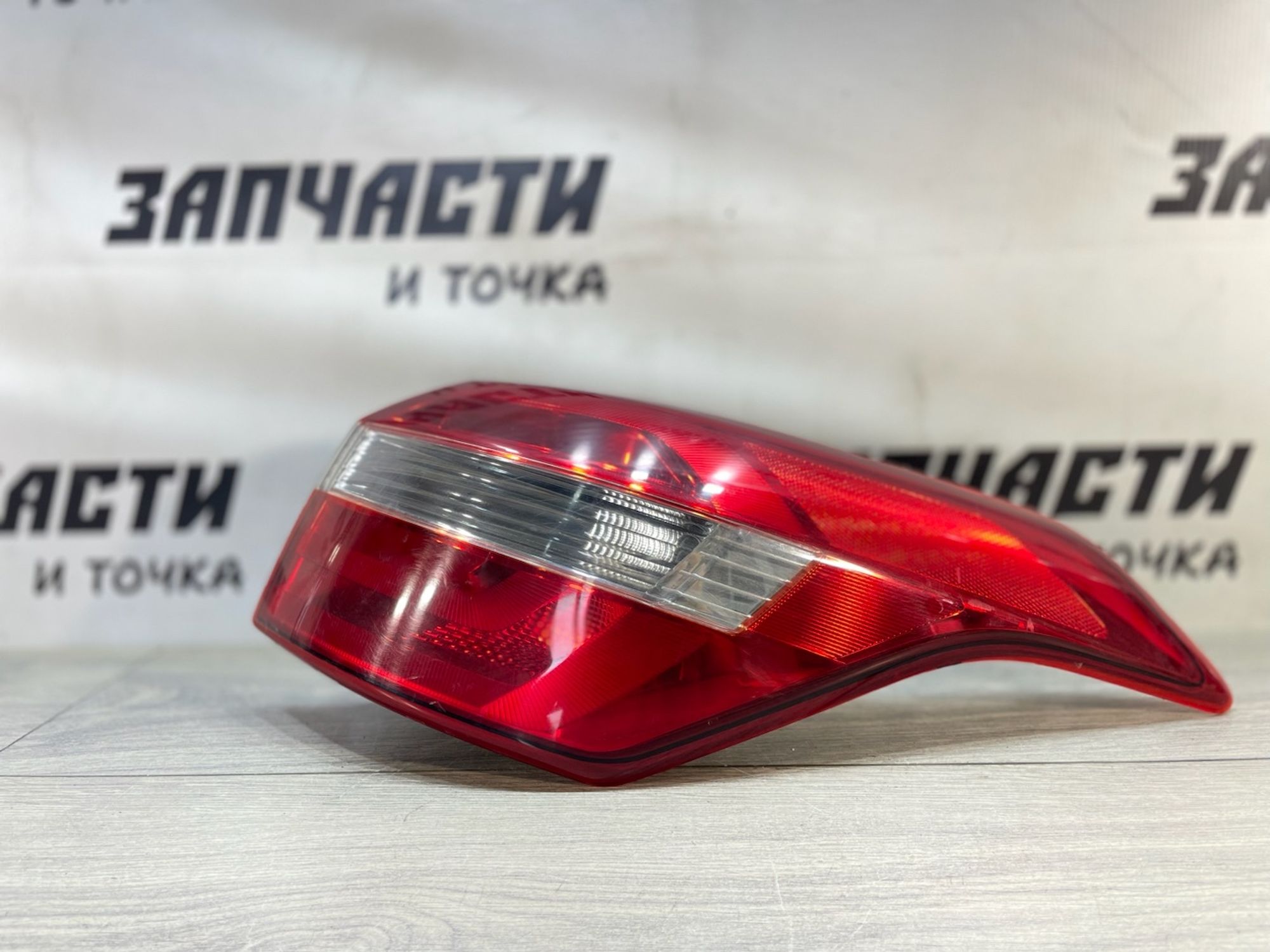 https://gcs.partsauto.market/rn-stockpro.appspot.com/thmbs/userImages/afb38d96ab8c9795ecac00e406b21163/part/a95bba7c-f056-4b69-8df3-319e5c24efcd_1747730738741.jpg