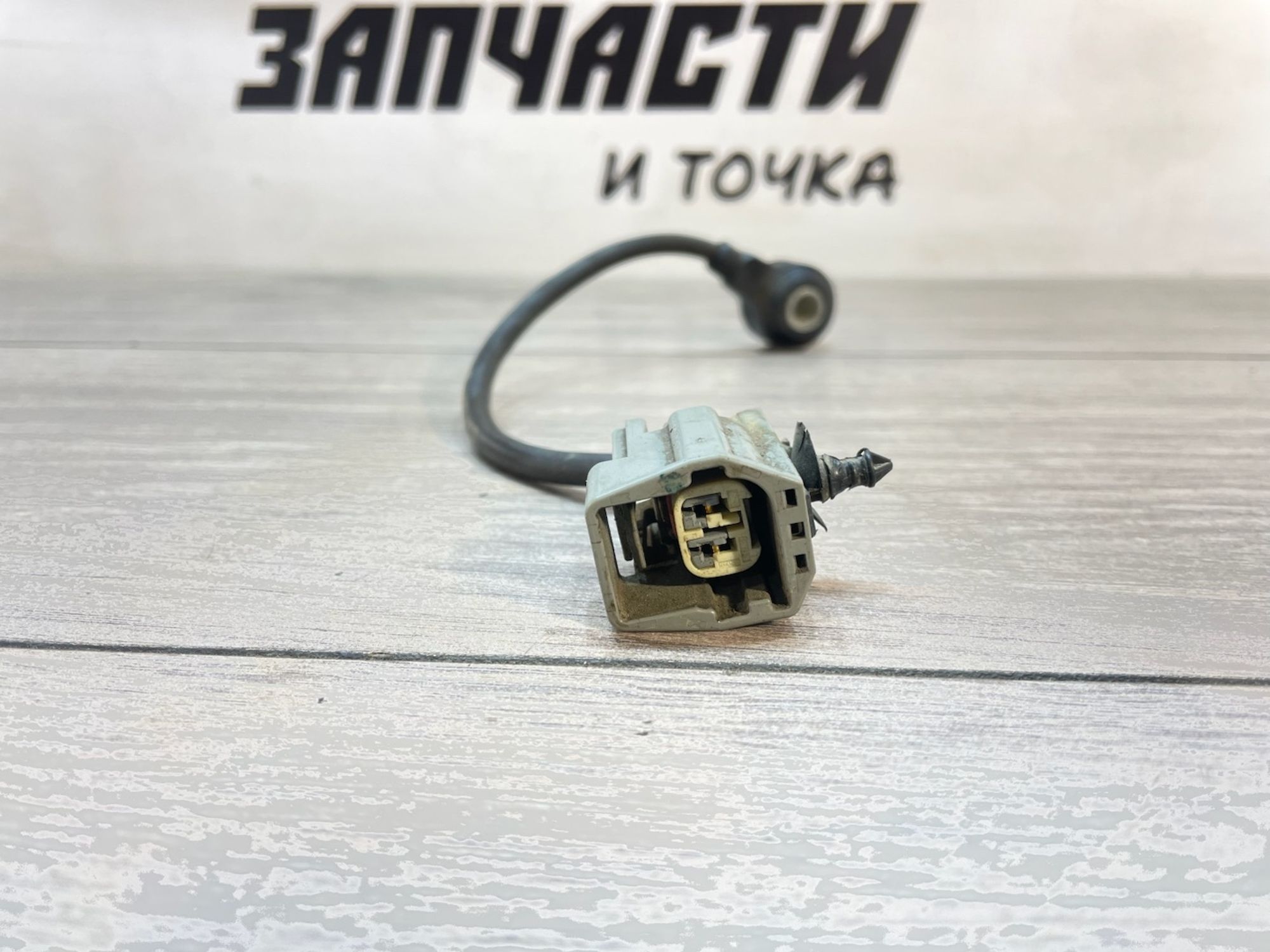 https://gcs.partsauto.market/rn-stockpro.appspot.com/thmbs/userImages/afb38d96ab8c9795ecac00e406b21163/part/aa07f9e3-2190-45c4-bbcb-6a13bf351163_1747133353832.jpg