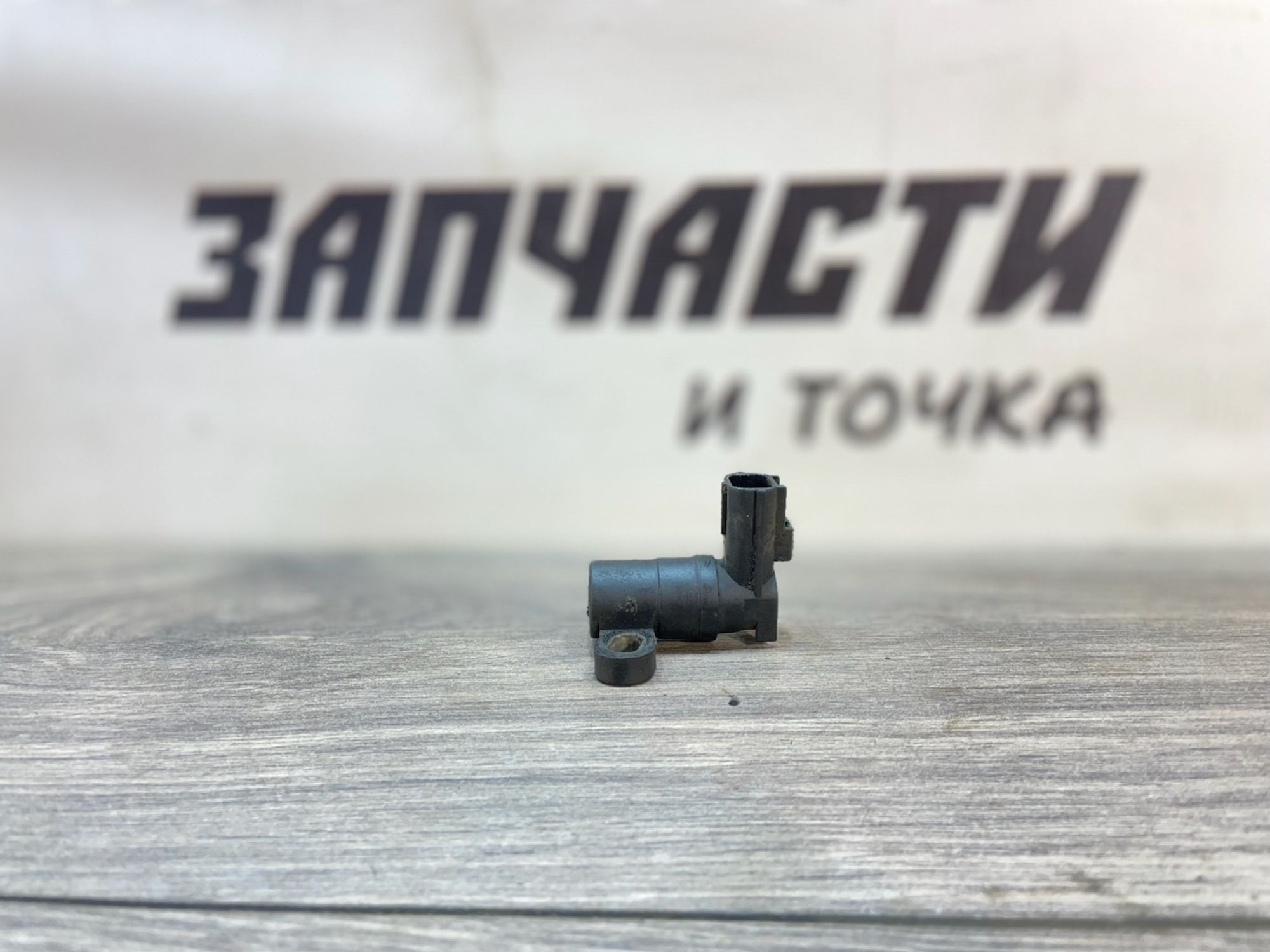 https://gcs.partsauto.market/rn-stockpro.appspot.com/thmbs/userImages/afb38d96ab8c9795ecac00e406b21163/part/aa37a496-242f-4df1-af70-712f78fd236b_1747128652350.jpg