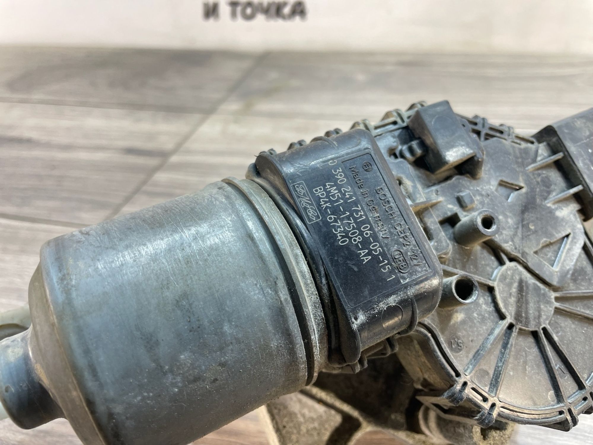 https://gcs.partsauto.market/rn-stockpro.appspot.com/thmbs/userImages/afb38d96ab8c9795ecac00e406b21163/part/aaa8a3f7-7719-4bfe-ab1b-ae238f03b48d_1747134625276.jpg