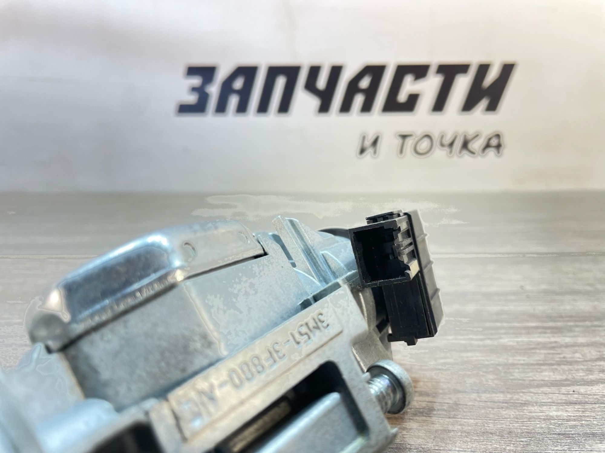 https://gcs.partsauto.market/rn-stockpro.appspot.com/thmbs/userImages/afb38d96ab8c9795ecac00e406b21163/part/aac930f2-455a-4c90-bd6e-94531bd4fe00_1747040682867.jpg