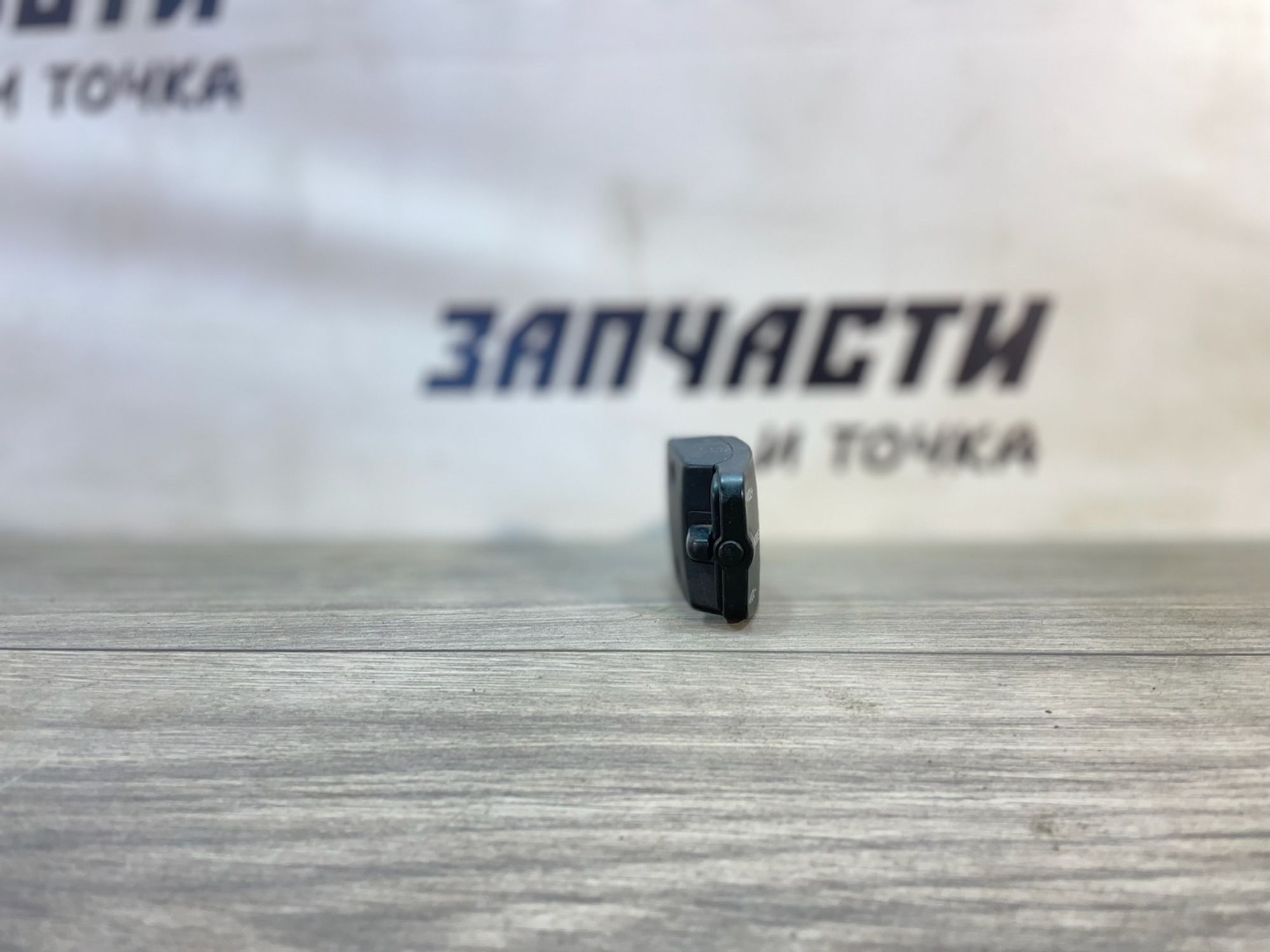 https://gcs.partsauto.market/rn-stockpro.appspot.com/thmbs/userImages/afb38d96ab8c9795ecac00e406b21163/part/abf3d7ce-afb1-4cc3-968a-925cbeacc71c_1747041145811.jpg
