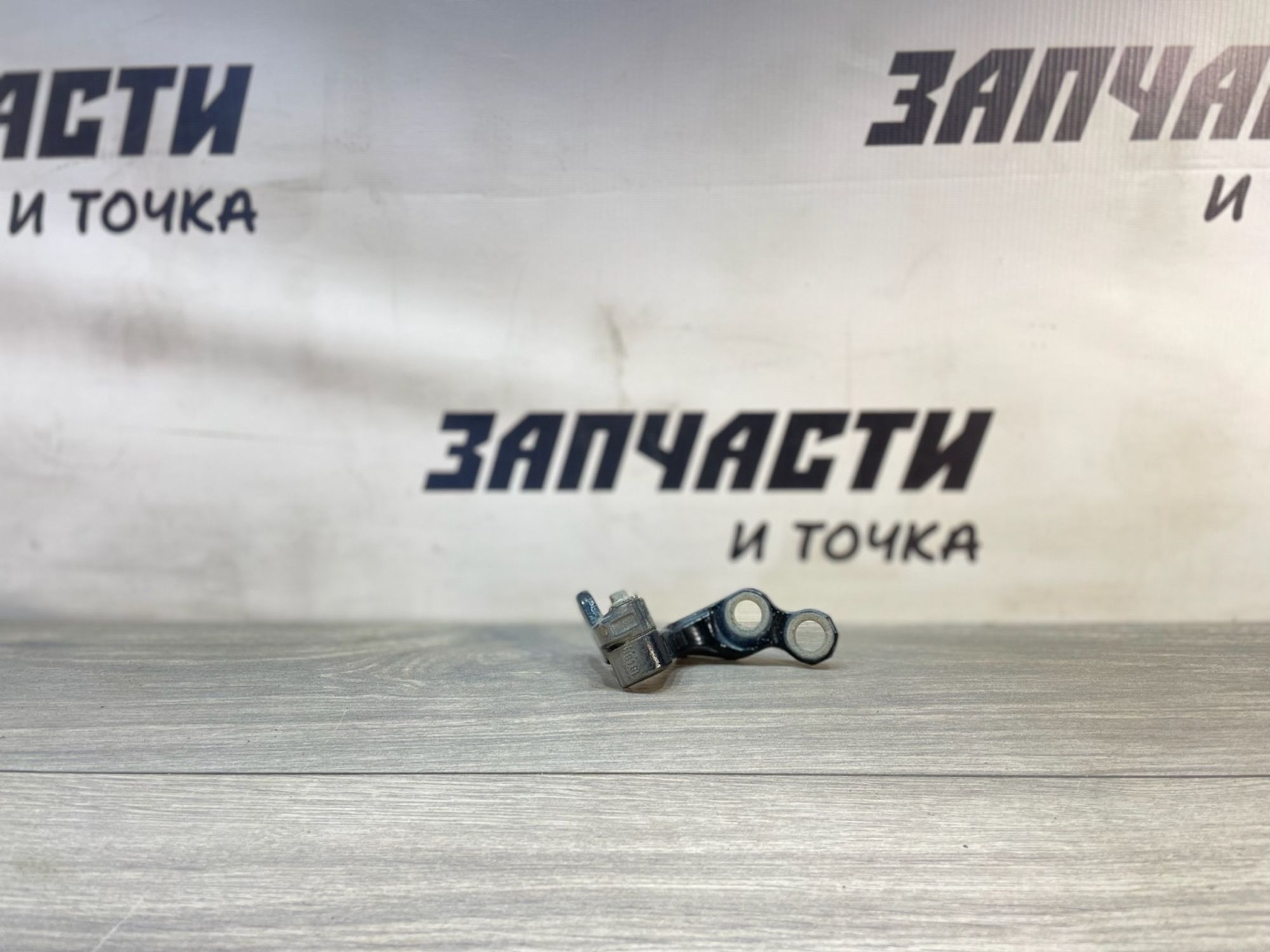 https://gcs.partsauto.market/rn-stockpro.appspot.com/thmbs/userImages/afb38d96ab8c9795ecac00e406b21163/part/add5d3ef-ce03-4524-8d56-6e1d0193e3a3_1747041560175.jpg