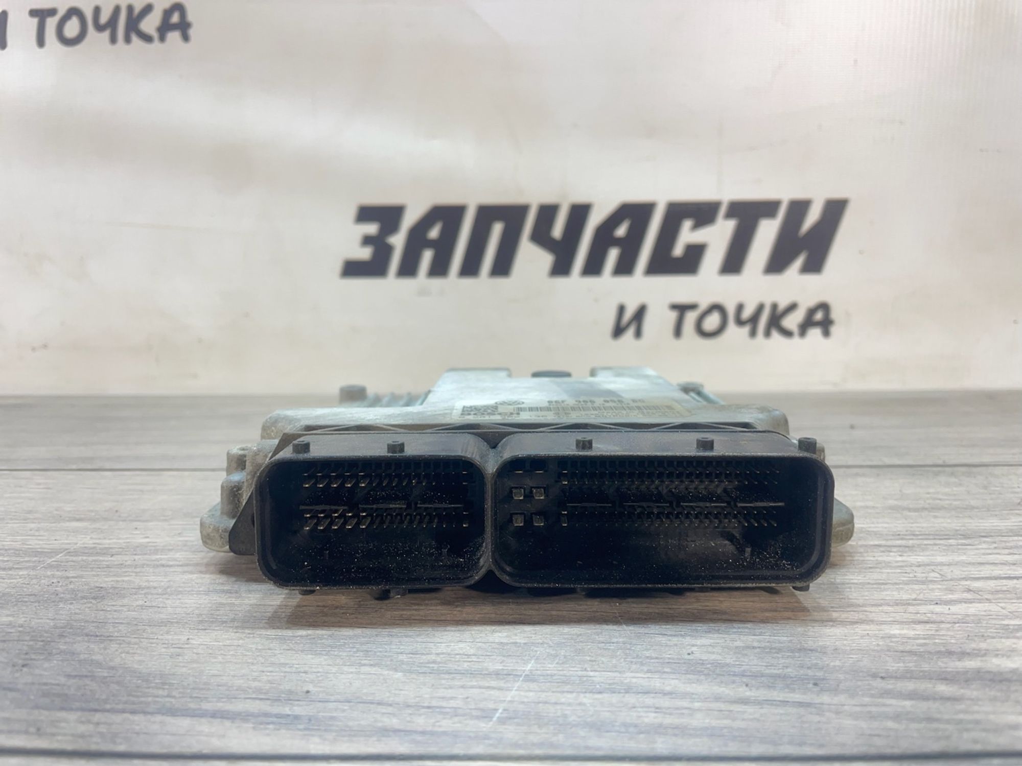 https://gcs.partsauto.market/rn-stockpro.appspot.com/thmbs/userImages/afb38d96ab8c9795ecac00e406b21163/part/af446639-6c54-4487-ad2e-45f2471f116a_1749729583647.jpg