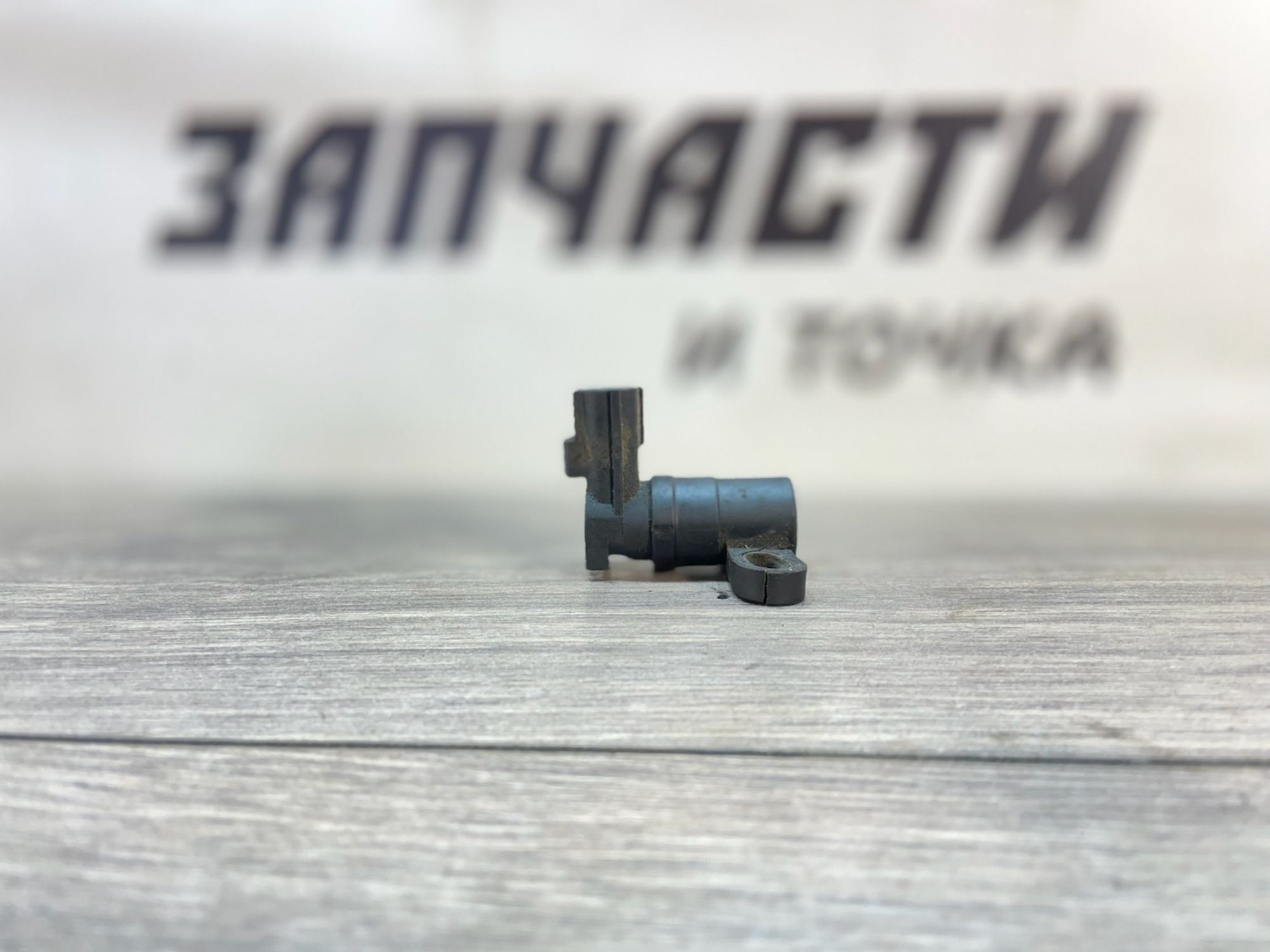 https://gcs.partsauto.market/rn-stockpro.appspot.com/thmbs/userImages/afb38d96ab8c9795ecac00e406b21163/part/affaeb8d-3819-480a-a91f-05d1ba6b205e_1747128661301.jpg