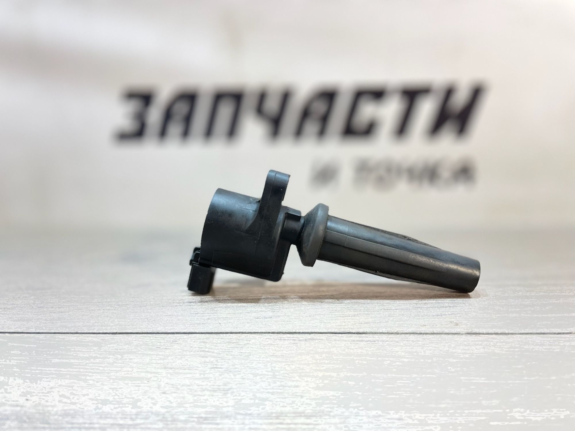https://gcs.partsauto.market/rn-stockpro.appspot.com/thmbs/userImages/afb38d96ab8c9795ecac00e406b21163/part/b41f34b7-ea61-4d70-b2d1-a019e486a18b_1747128544103.jpg