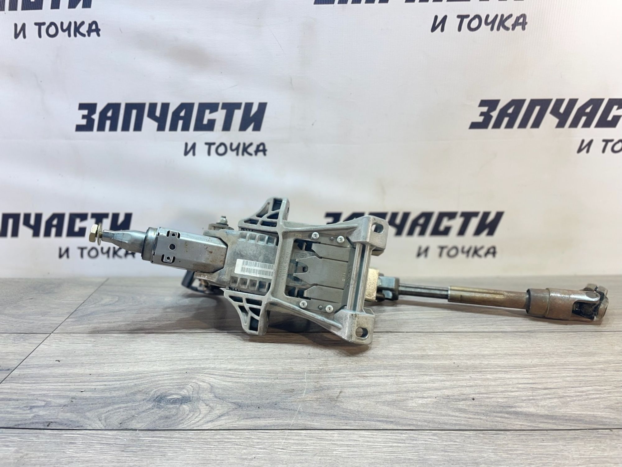 https://gcs.partsauto.market/rn-stockpro.appspot.com/thmbs/userImages/afb38d96ab8c9795ecac00e406b21163/part/b4fb5561-fefd-44fe-b621-d9d3f67212ac_1747228944553.jpg