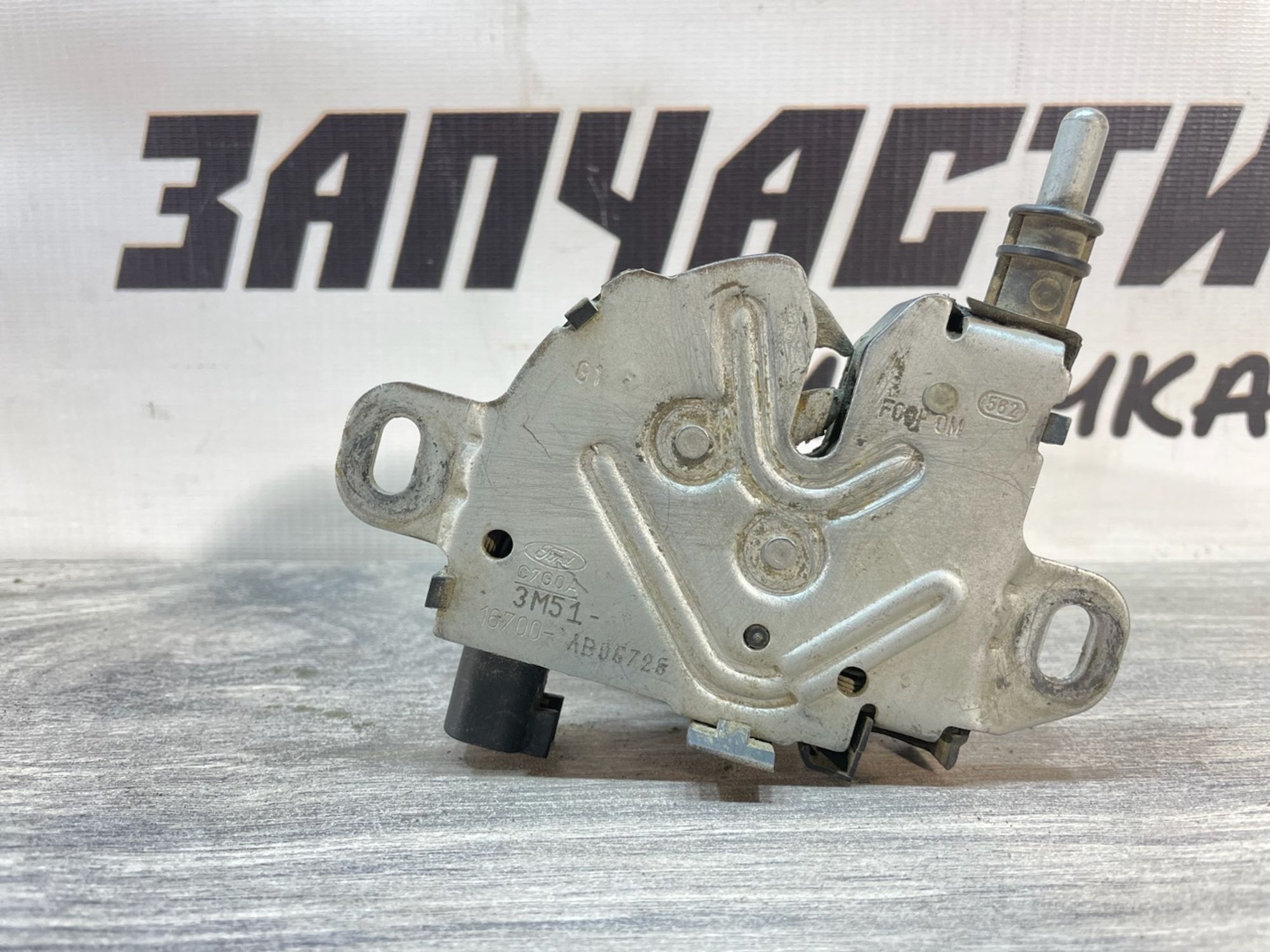 https://gcs.partsauto.market/rn-stockpro.appspot.com/thmbs/userImages/afb38d96ab8c9795ecac00e406b21163/part/b66ed4de-0e6a-4ace-9d7e-72adcceaa407_1746523441743.jpg