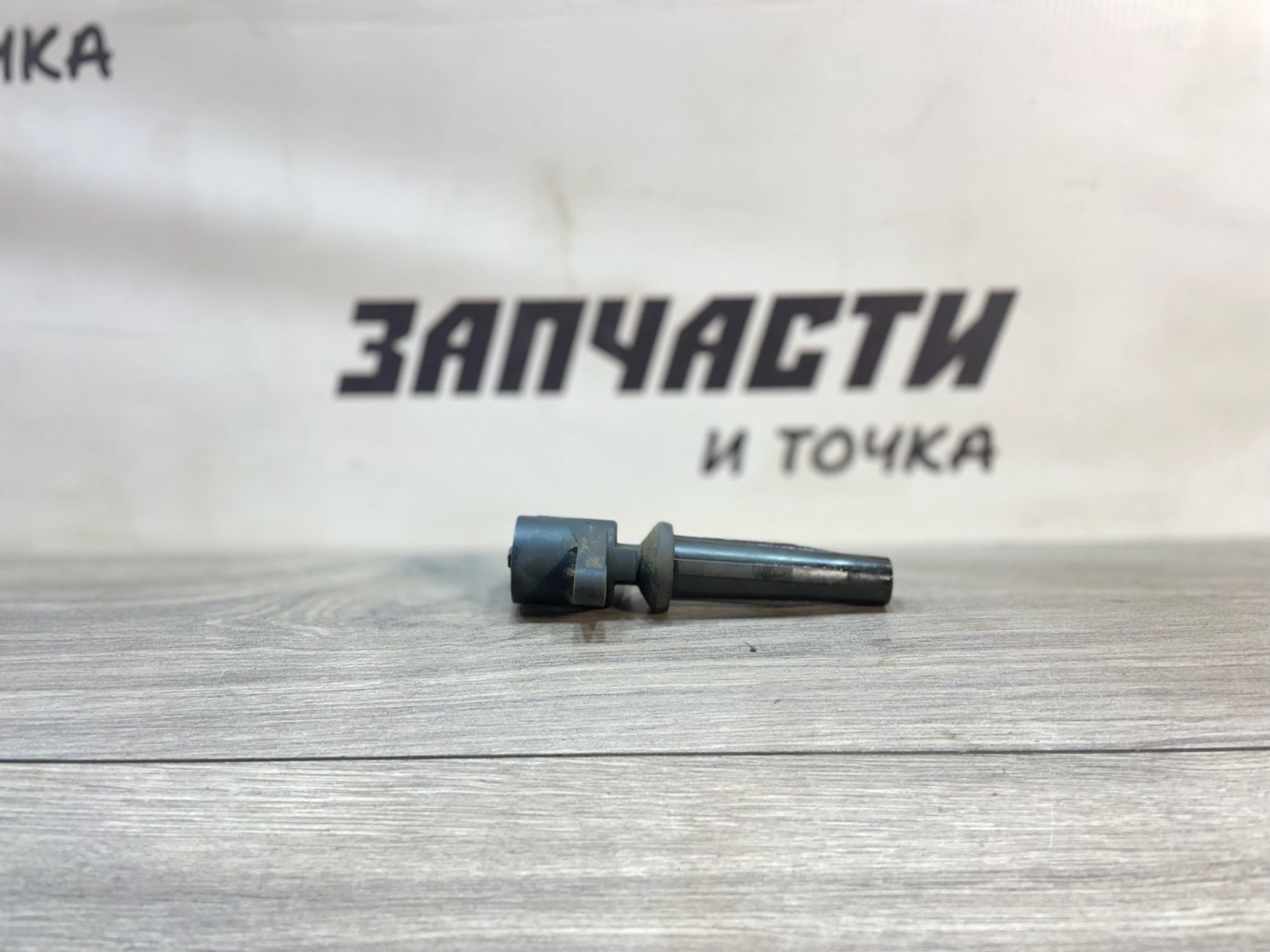 https://gcs.partsauto.market/rn-stockpro.appspot.com/thmbs/userImages/afb38d96ab8c9795ecac00e406b21163/part/b6c766bb-7825-4f93-951e-e8fd6bd8dc01_1747129212262.jpg