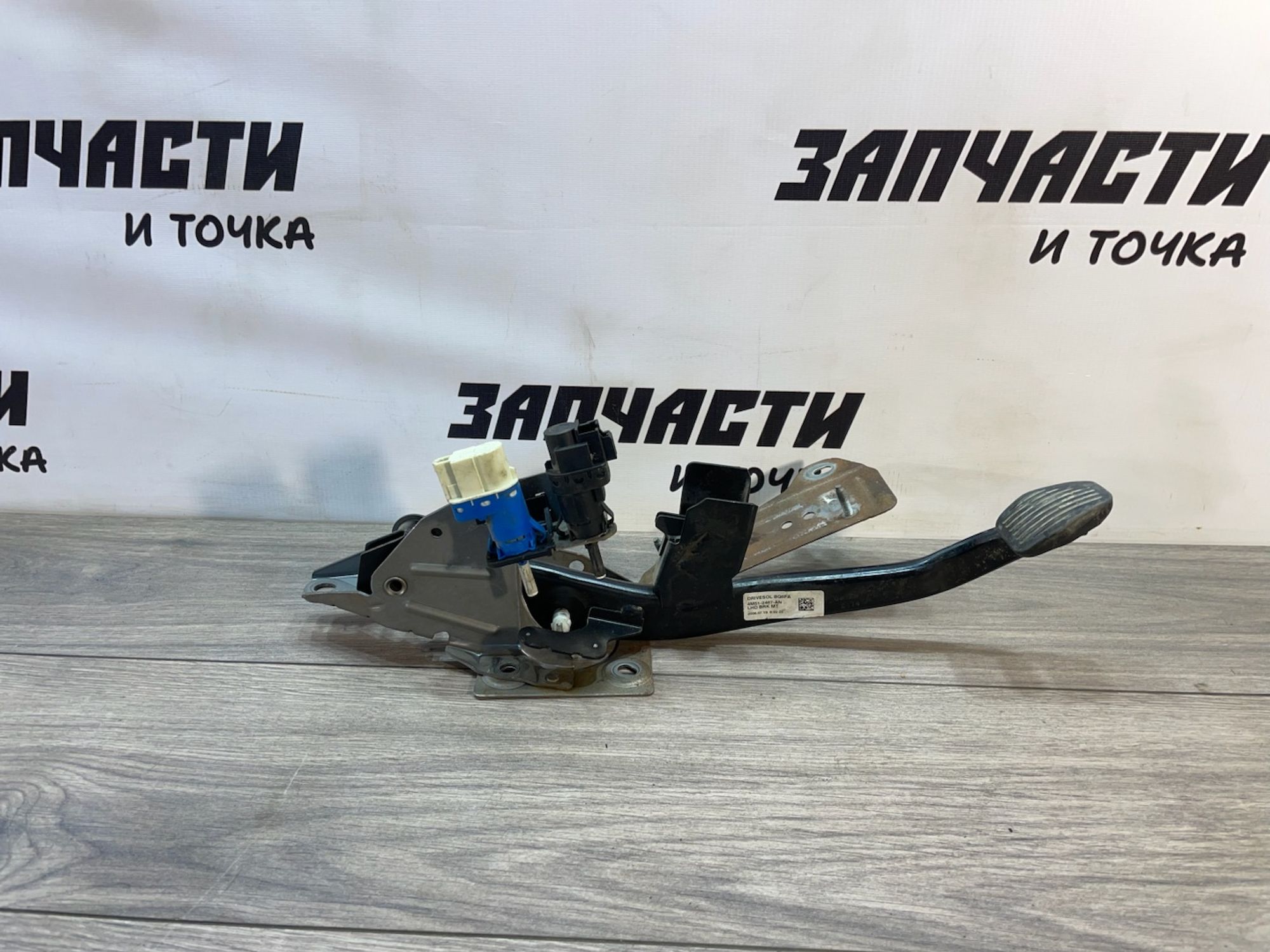 https://gcs.partsauto.market/rn-stockpro.appspot.com/thmbs/userImages/afb38d96ab8c9795ecac00e406b21163/part/b8fcd710-7b99-4978-9055-5989bcf493f9_1747045083904.jpg