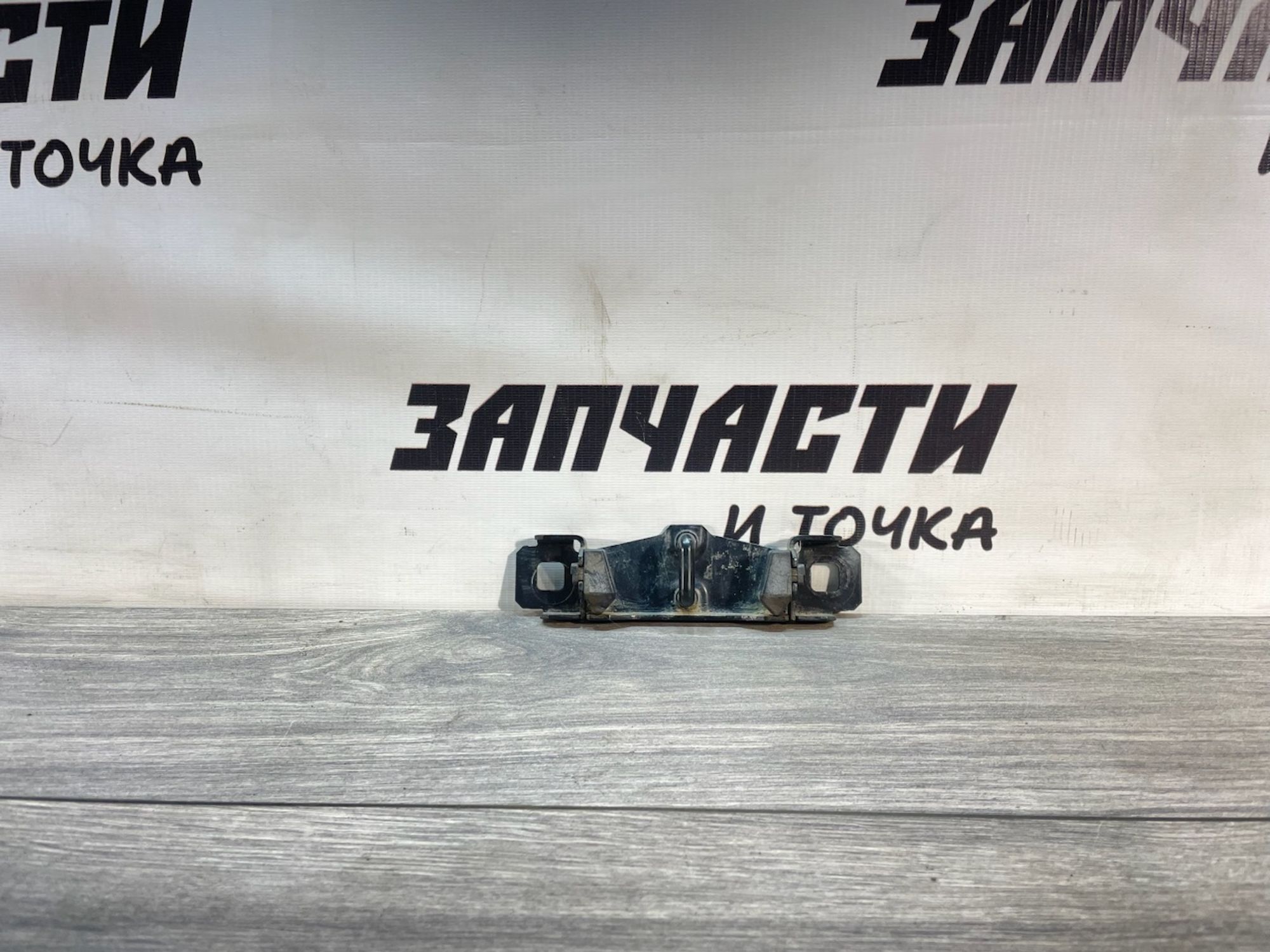 https://gcs.partsauto.market/rn-stockpro.appspot.com/thmbs/userImages/afb38d96ab8c9795ecac00e406b21163/part/b92c7a23-7f5e-4530-b2af-4d1a59931a1f_1747040236601.jpg