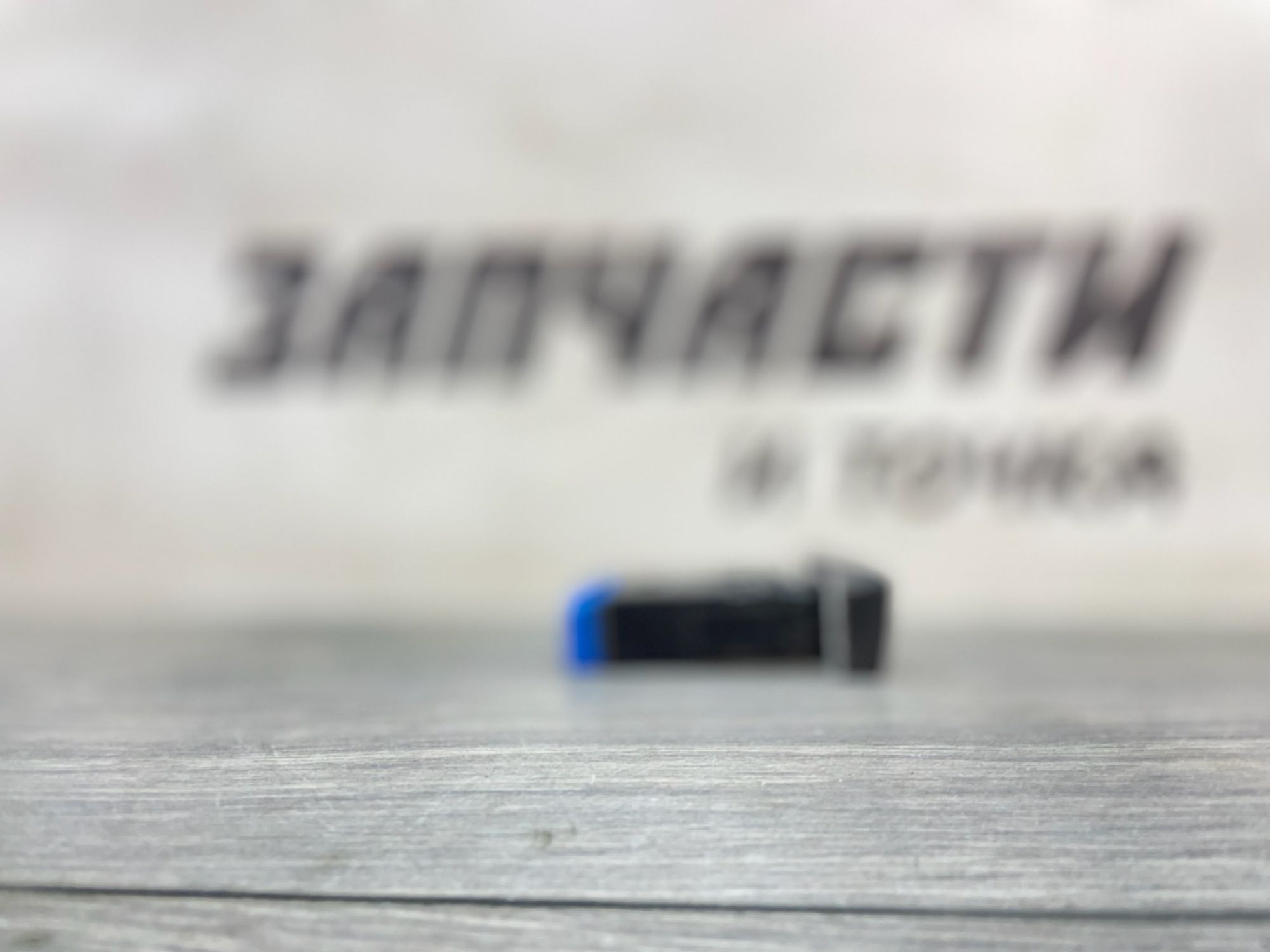 https://gcs.partsauto.market/rn-stockpro.appspot.com/thmbs/userImages/afb38d96ab8c9795ecac00e406b21163/part/bbbc2a85-caff-4e96-ae7d-943db48f79d6_1750666249311.jpg