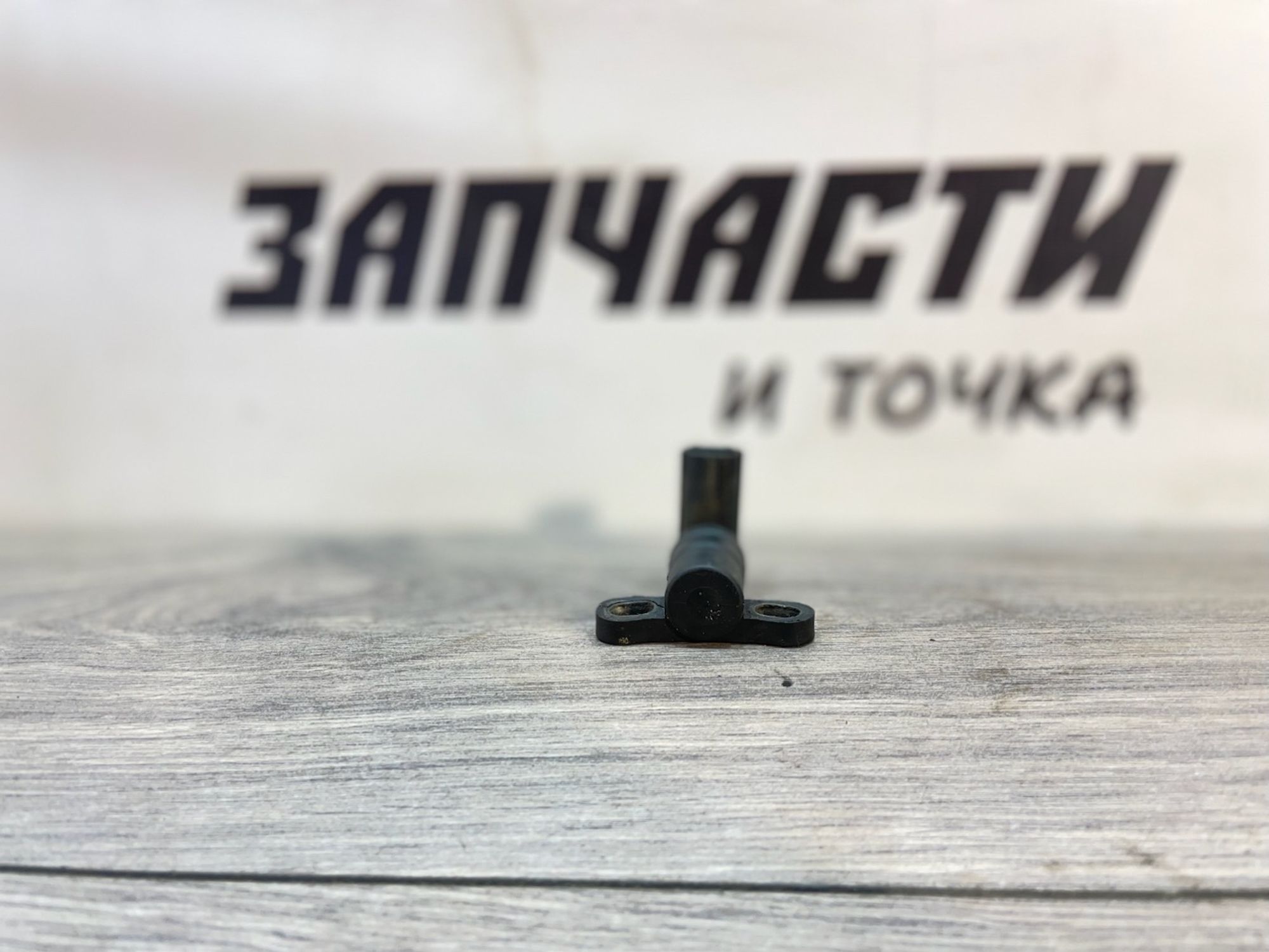 https://gcs.partsauto.market/rn-stockpro.appspot.com/thmbs/userImages/afb38d96ab8c9795ecac00e406b21163/part/bcf6f64b-5d25-4f32-b601-4d89dd3eef6f_1747128649268.jpg