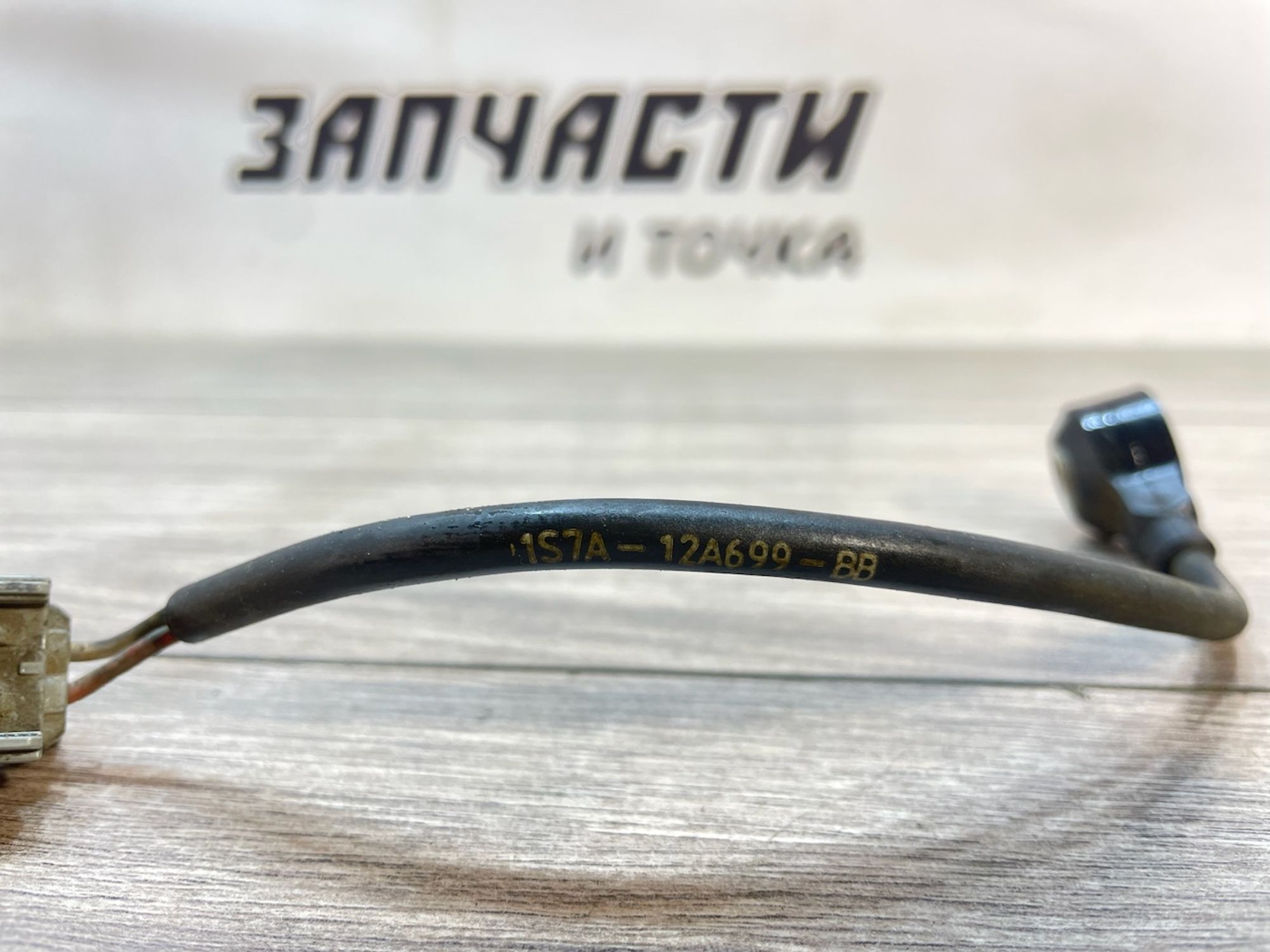 https://gcs.partsauto.market/rn-stockpro.appspot.com/thmbs/userImages/afb38d96ab8c9795ecac00e406b21163/part/c1363cf5-c144-4f54-bd04-a0b94d810b3b_1747133356984.jpg