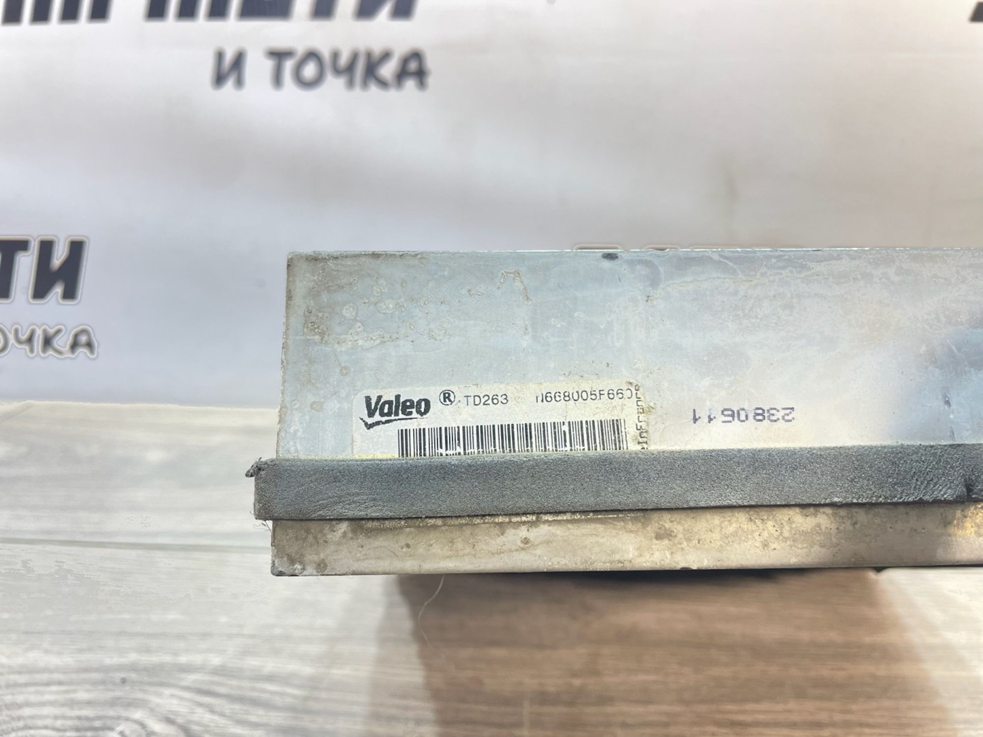 https://gcs.partsauto.market/rn-stockpro.appspot.com/thmbs/userImages/afb38d96ab8c9795ecac00e406b21163/part/c267cacd-9e5f-420d-8ada-c74b9a6d4e62_1747226892613.jpg