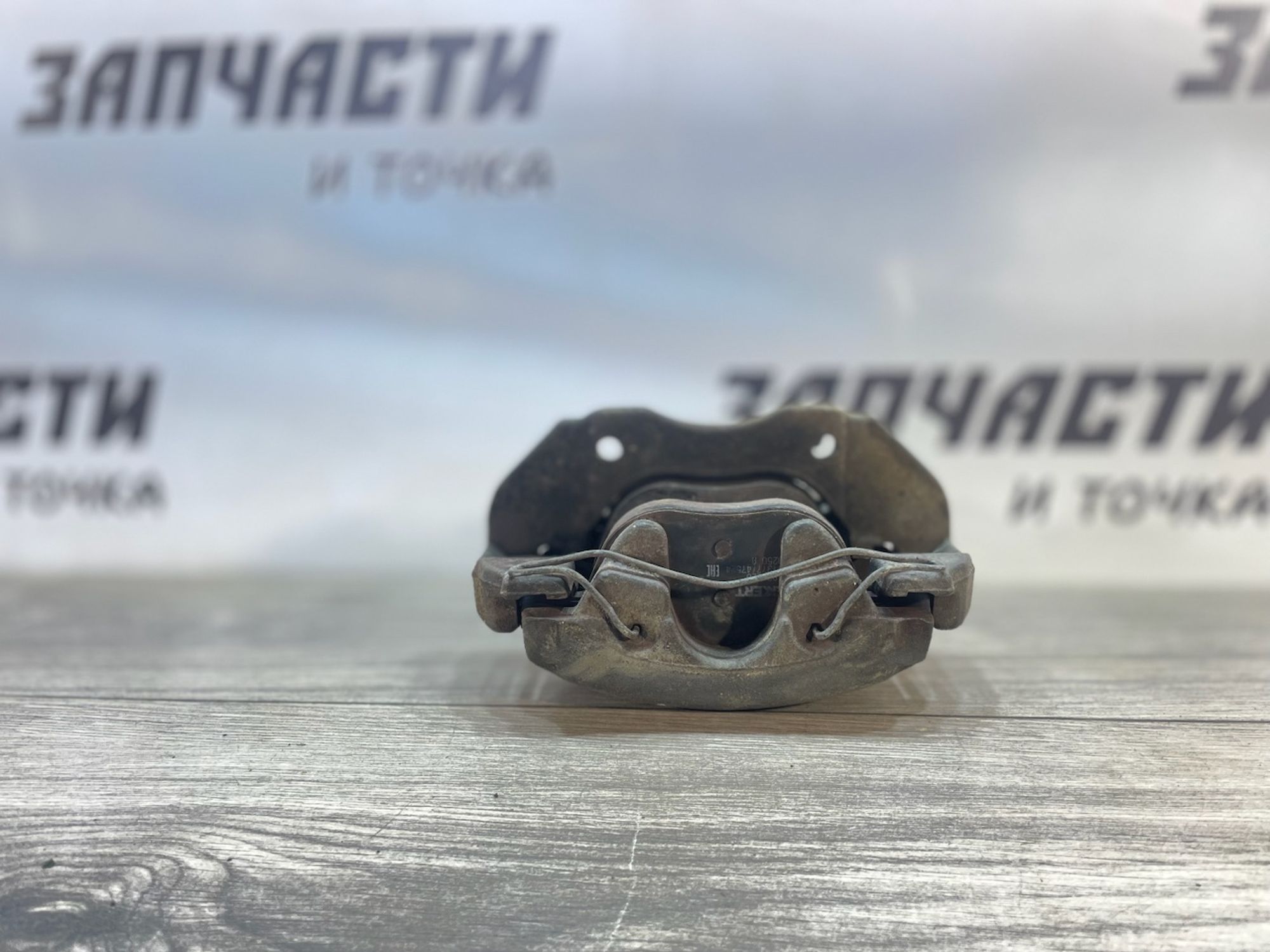 https://gcs.partsauto.market/rn-stockpro.appspot.com/thmbs/userImages/afb38d96ab8c9795ecac00e406b21163/part/c49c4a2e-b469-4133-9884-8d31e548c2cb_1747215852234.jpg