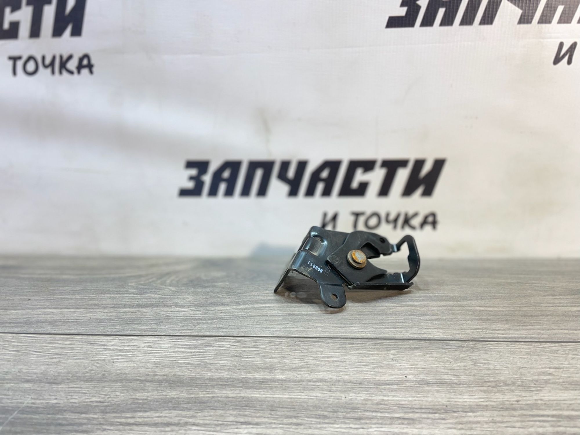 https://gcs.partsauto.market/rn-stockpro.appspot.com/thmbs/userImages/afb38d96ab8c9795ecac00e406b21163/part/c66f36f8-09ac-41b3-be66-b1754e6f2410_1747042397640.jpg