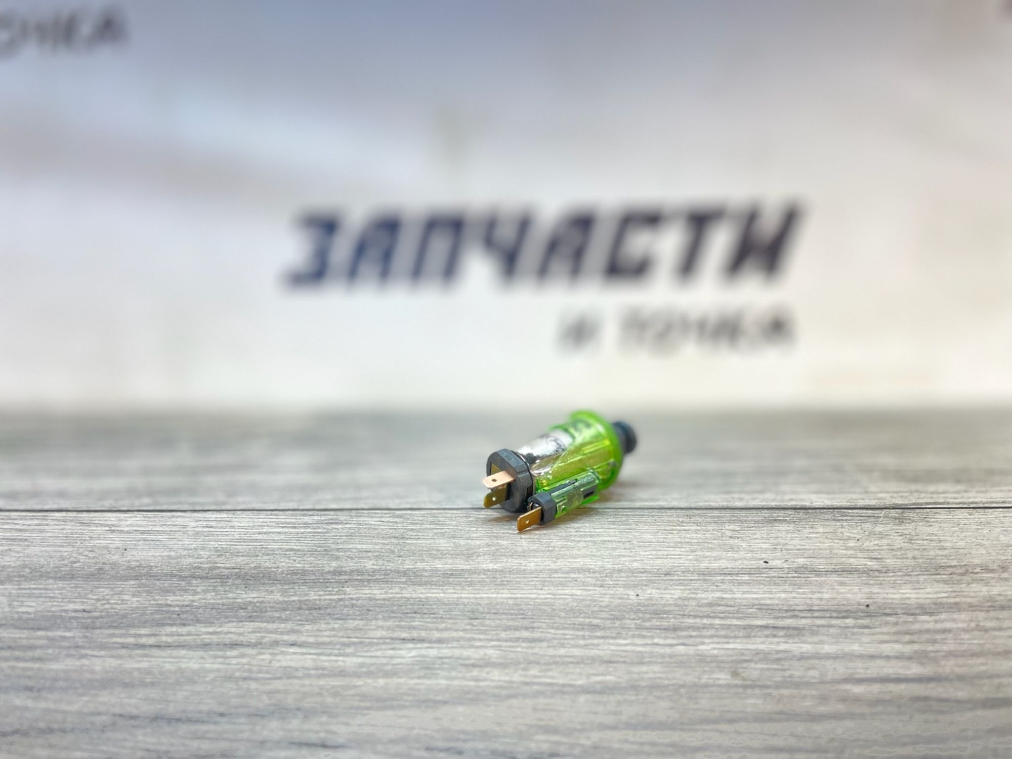 https://gcs.partsauto.market/rn-stockpro.appspot.com/thmbs/userImages/afb38d96ab8c9795ecac00e406b21163/part/c84808a6-6eec-4680-a062-7059c69b6ee1_1747042287836.jpg