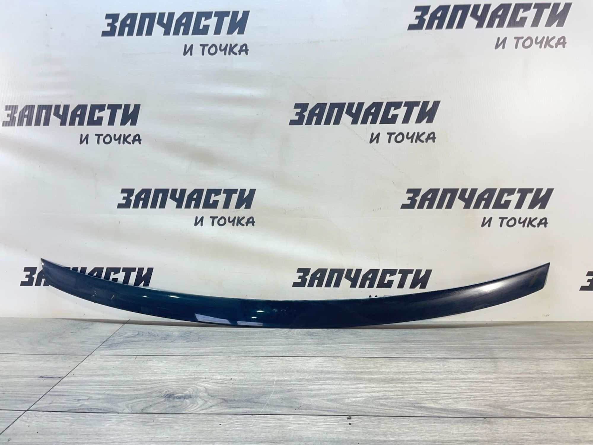 https://gcs.partsauto.market/rn-stockpro.appspot.com/thmbs/userImages/afb38d96ab8c9795ecac00e406b21163/part/c873be87-2e90-40a3-bf40-fb96eaf32fc0_1748354569898.jpg