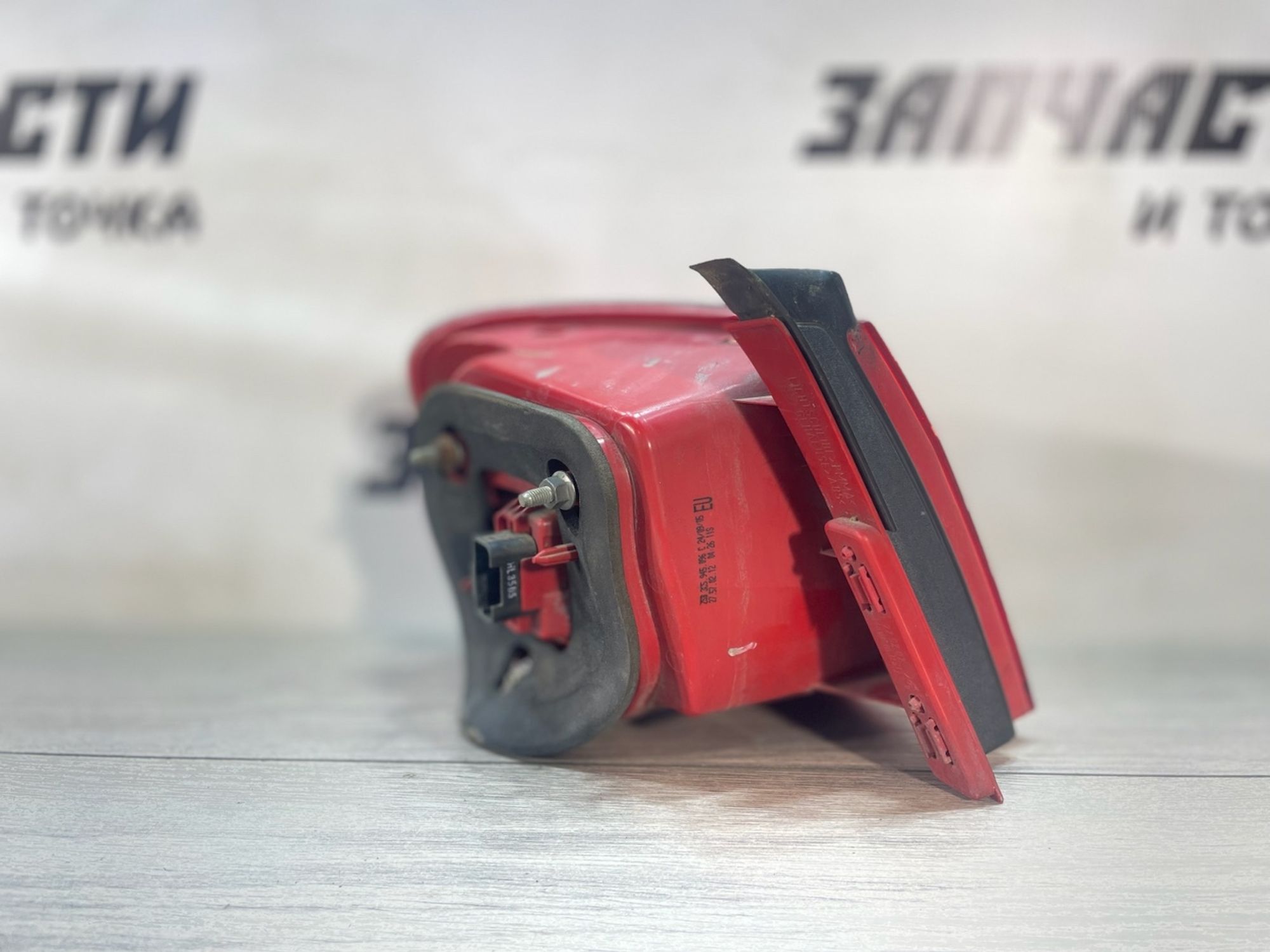 https://gcs.partsauto.market/rn-stockpro.appspot.com/thmbs/userImages/afb38d96ab8c9795ecac00e406b21163/part/c8800a28-2619-48d8-96ba-c2655c324d4e_1749740717612.jpg