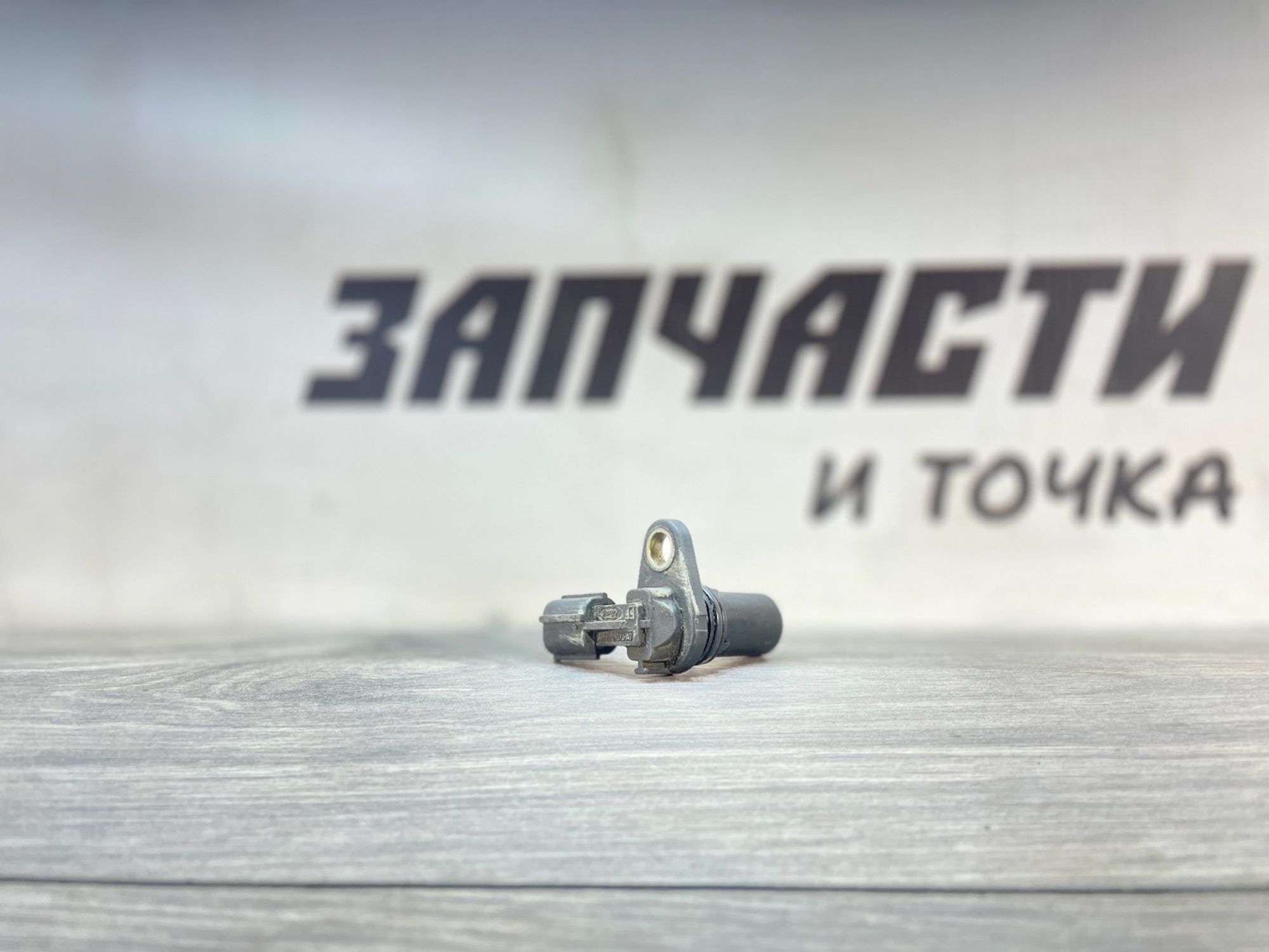 https://gcs.partsauto.market/rn-stockpro.appspot.com/thmbs/userImages/afb38d96ab8c9795ecac00e406b21163/part/cb8d17df-be34-4883-aa10-4c42b969bc83_1747134492395.jpg