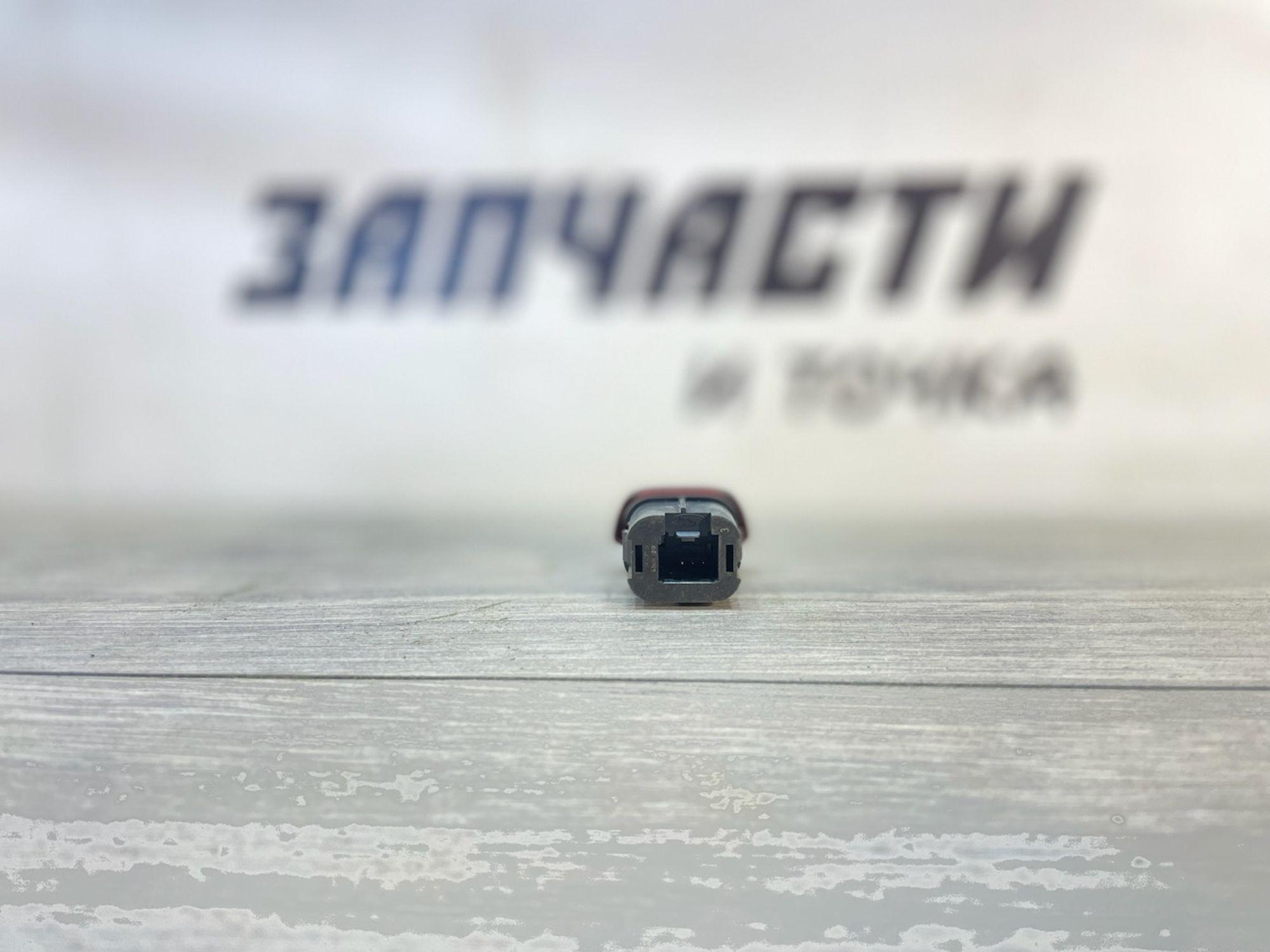 https://gcs.partsauto.market/rn-stockpro.appspot.com/thmbs/userImages/afb38d96ab8c9795ecac00e406b21163/part/ce6bbe2b-b7e7-432a-a15a-7c8b6f13951a_1747040764697.jpg