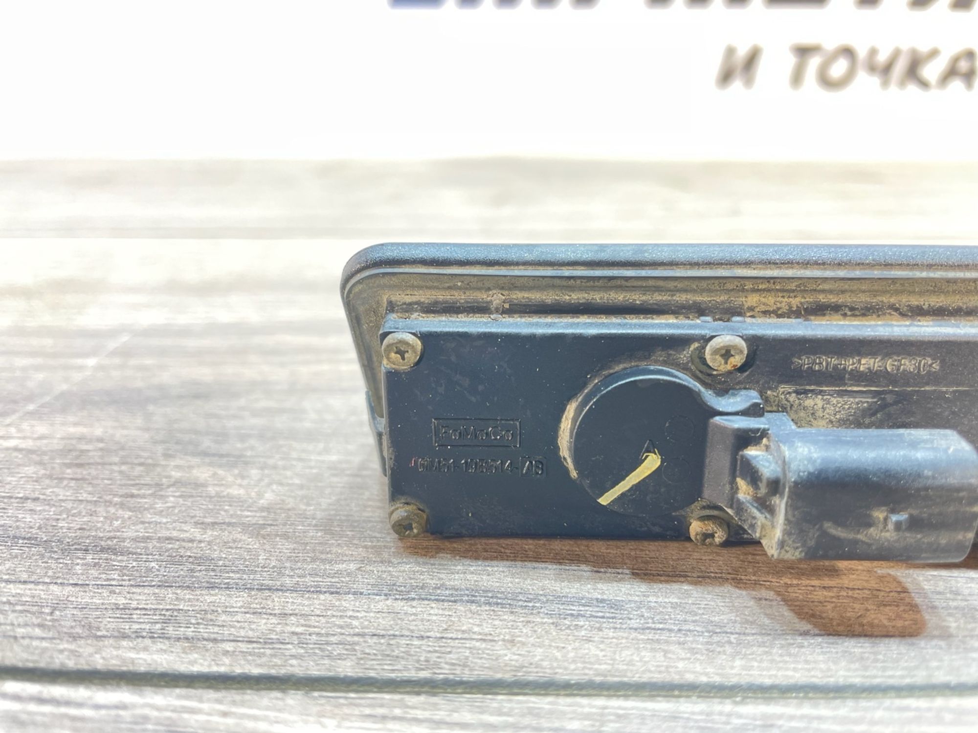 https://gcs.partsauto.market/rn-stockpro.appspot.com/thmbs/userImages/afb38d96ab8c9795ecac00e406b21163/part/cf210bc6-339c-4e7b-936d-39fd366c5a1d_1747040469819.jpg