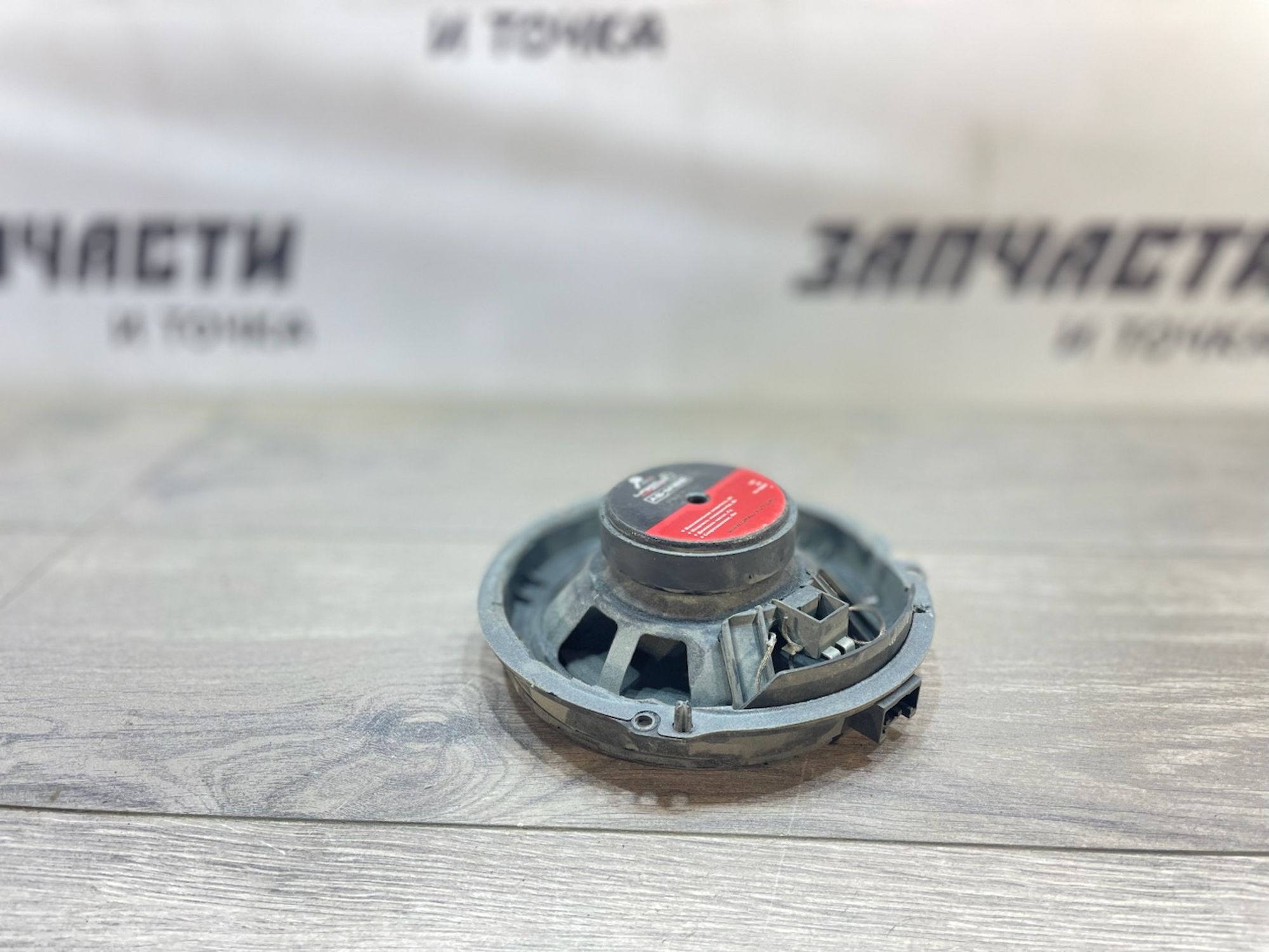 https://gcs.partsauto.market/rn-stockpro.appspot.com/thmbs/userImages/afb38d96ab8c9795ecac00e406b21163/part/cf267a63-5e52-4950-a8f3-a8fc6c80e7f0_1747298732693.jpg
