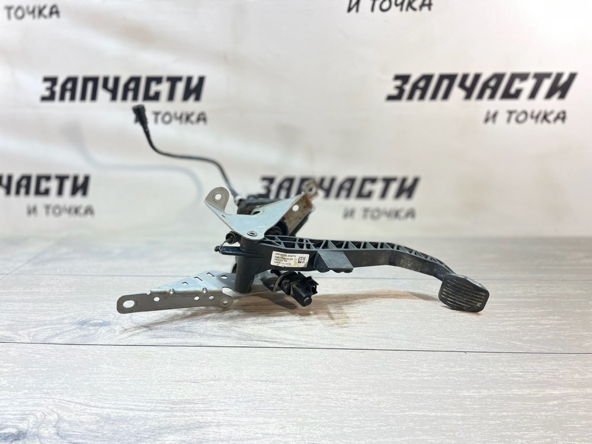 https://gcs.partsauto.market/rn-stockpro.appspot.com/thmbs/userImages/afb38d96ab8c9795ecac00e406b21163/part/cf8900fb-4af8-42a1-9f94-fe4495c69166_1747133773725.jpg