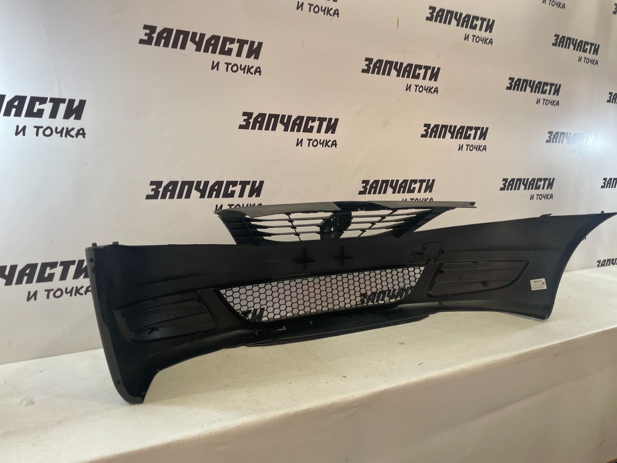 https://gcs.partsauto.market/rn-stockpro.appspot.com/thmbs/userImages/afb38d96ab8c9795ecac00e406b21163/part/d0fbfff9-439e-4c70-9950-5f944e7819b1_1748845666984.jpg